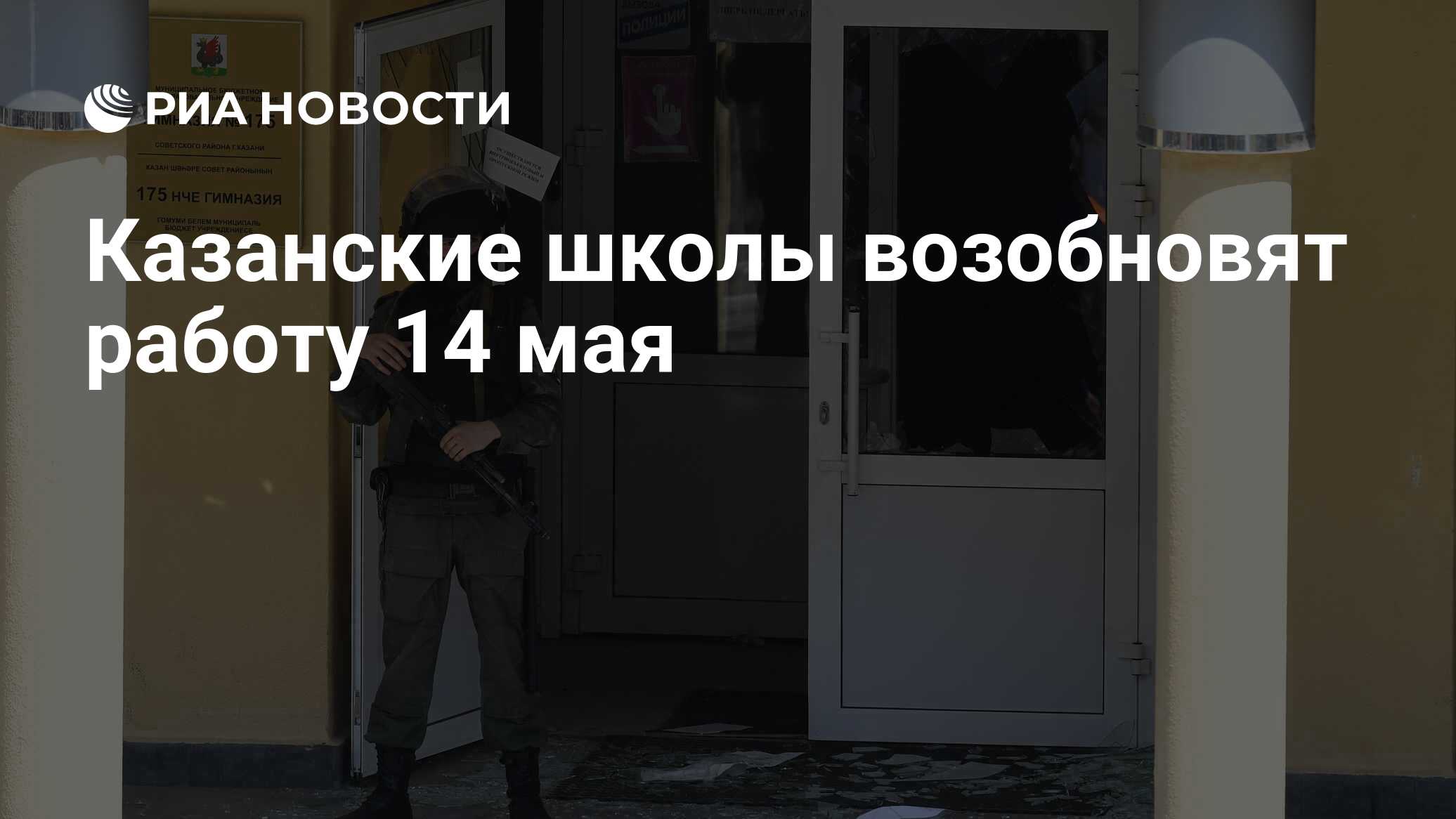 13 05 14. 13 05 14