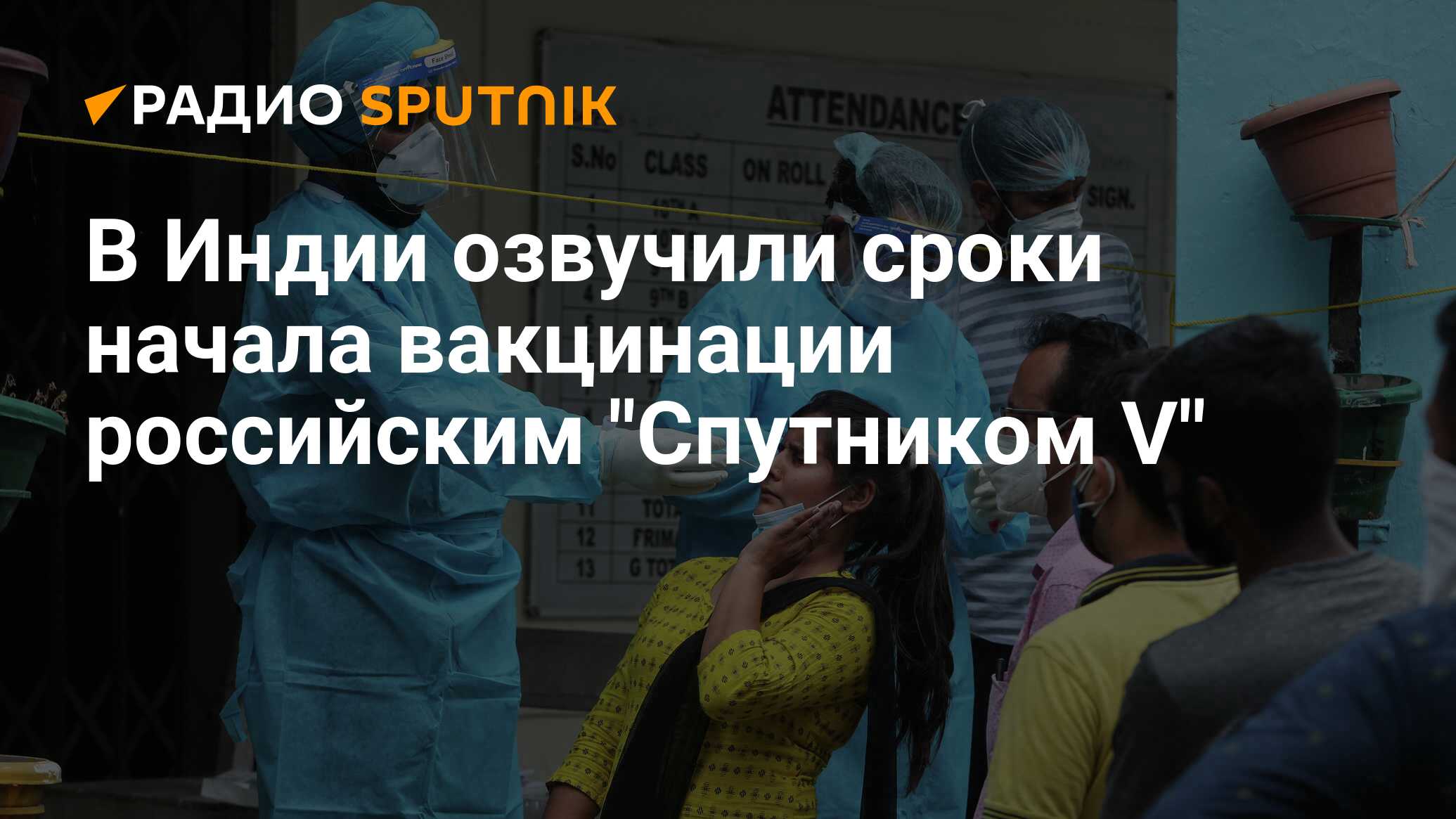 radiosputnik.ria.ru