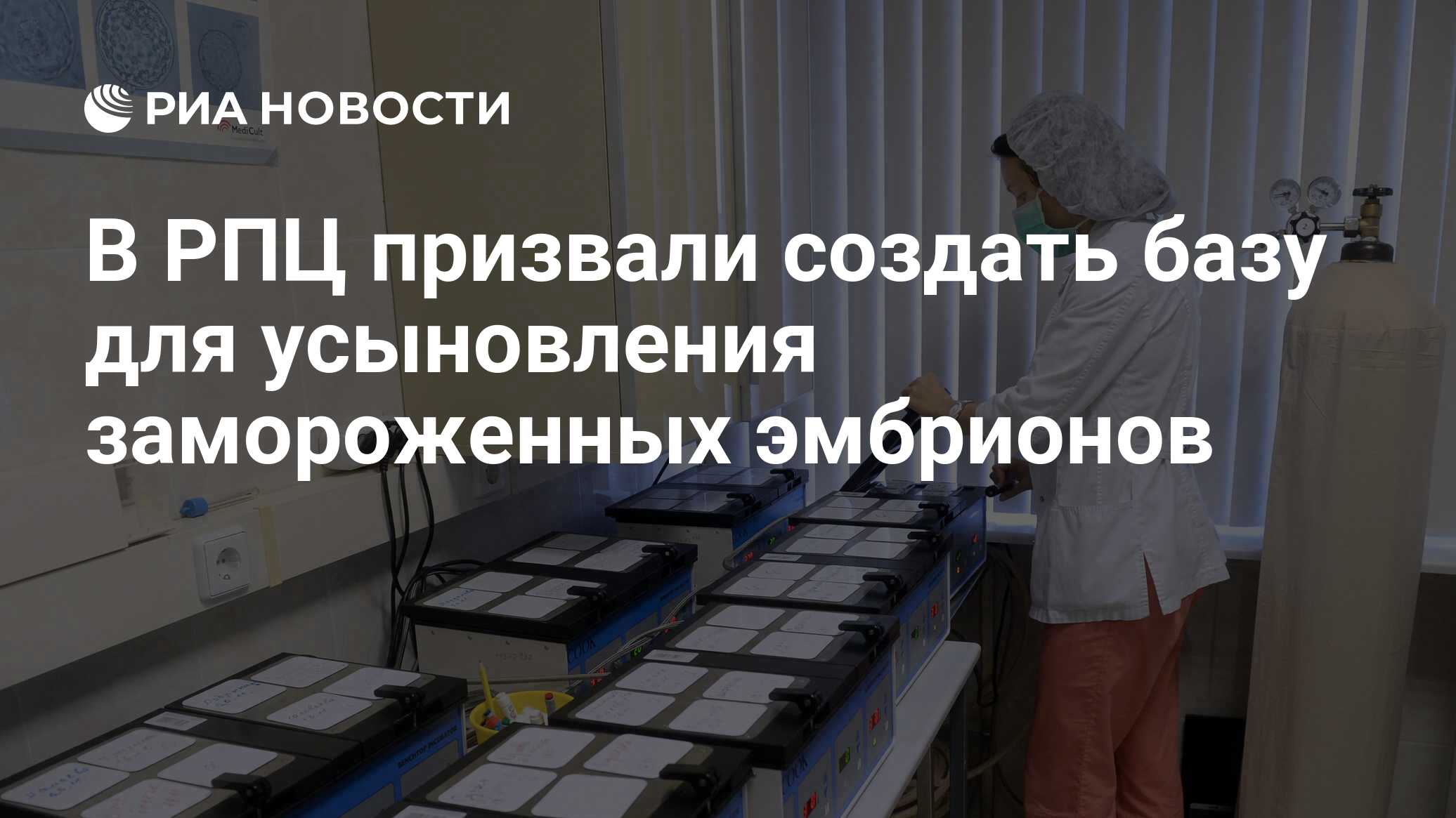 В рпц призвали рожать