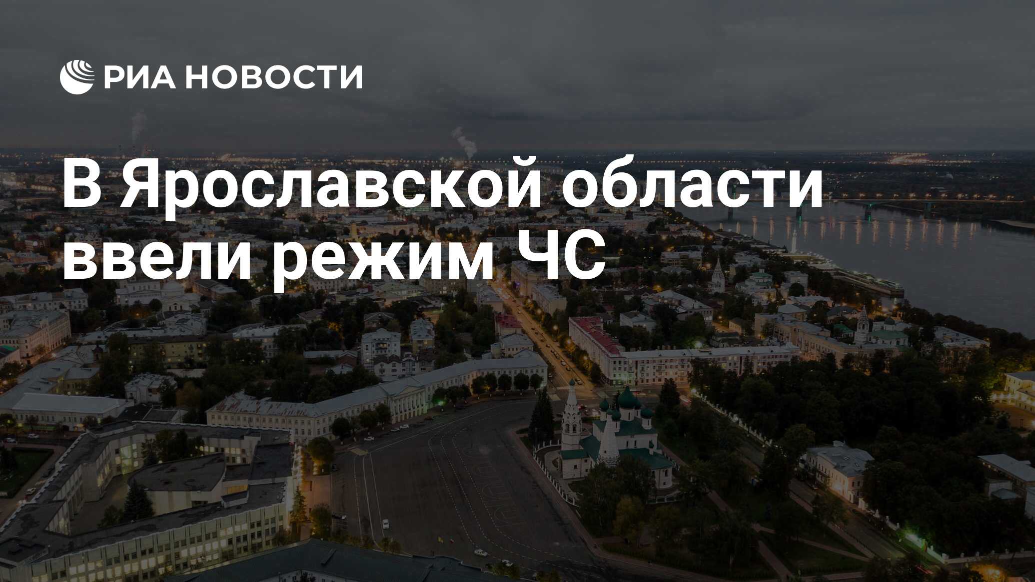 Волонтерам вручают награду. Подъезд с улицы. Ярославль 5 июня. 27 сентября 2017 года массовое дтп на мкад. Ярославль 5 июня.