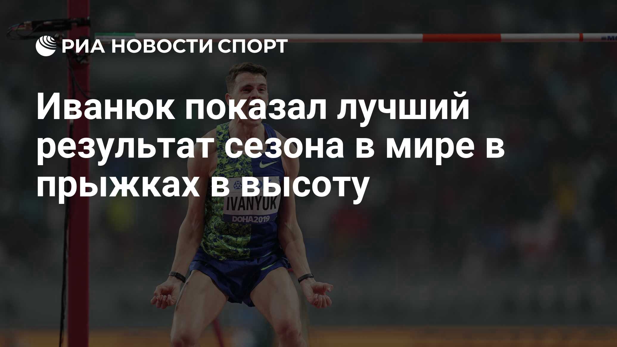 Юрий иванюк