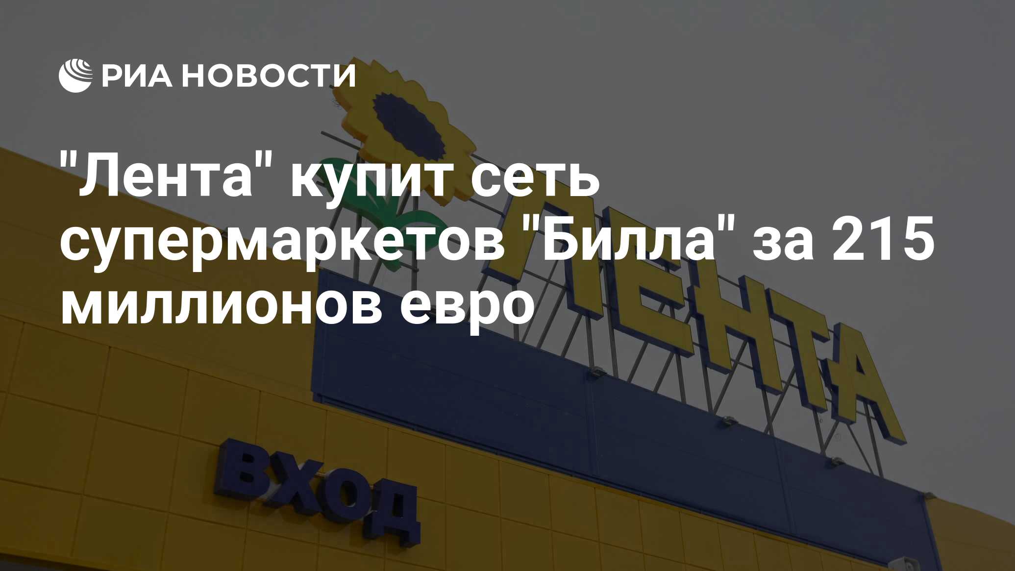 Торговая Сеть Магазинов Лента Торговая Сеть Магазинов Лента