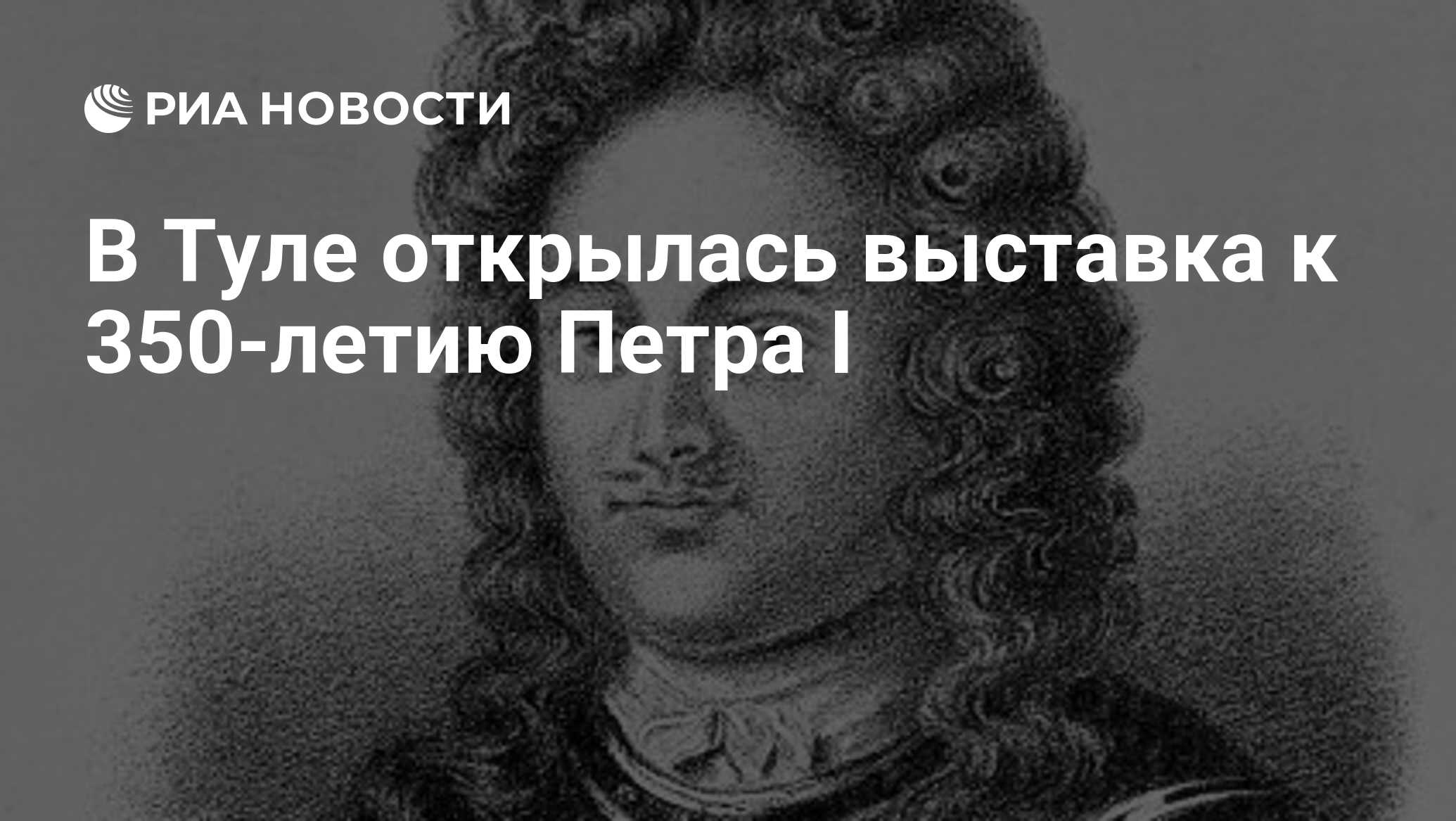 Друг петра. Франц Яковлевич Лефорт. Лефорт Франц Яковлевич (1656-1699). Франц Яковлевич Лефорт сподвижники Петра i. Друг Петра Франц Лефорт.