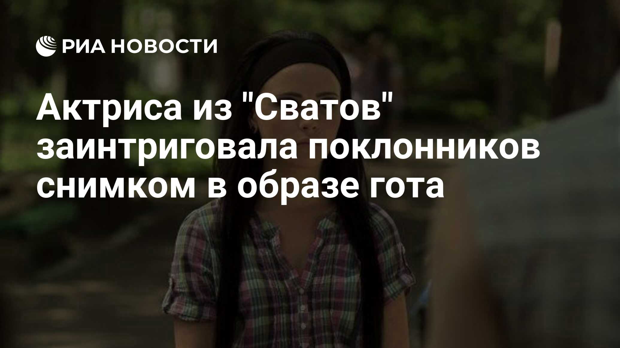 Приколы из сватов