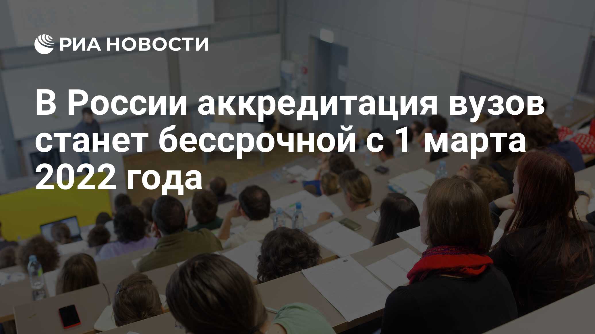 Наши связи с российскими вузами становятся более