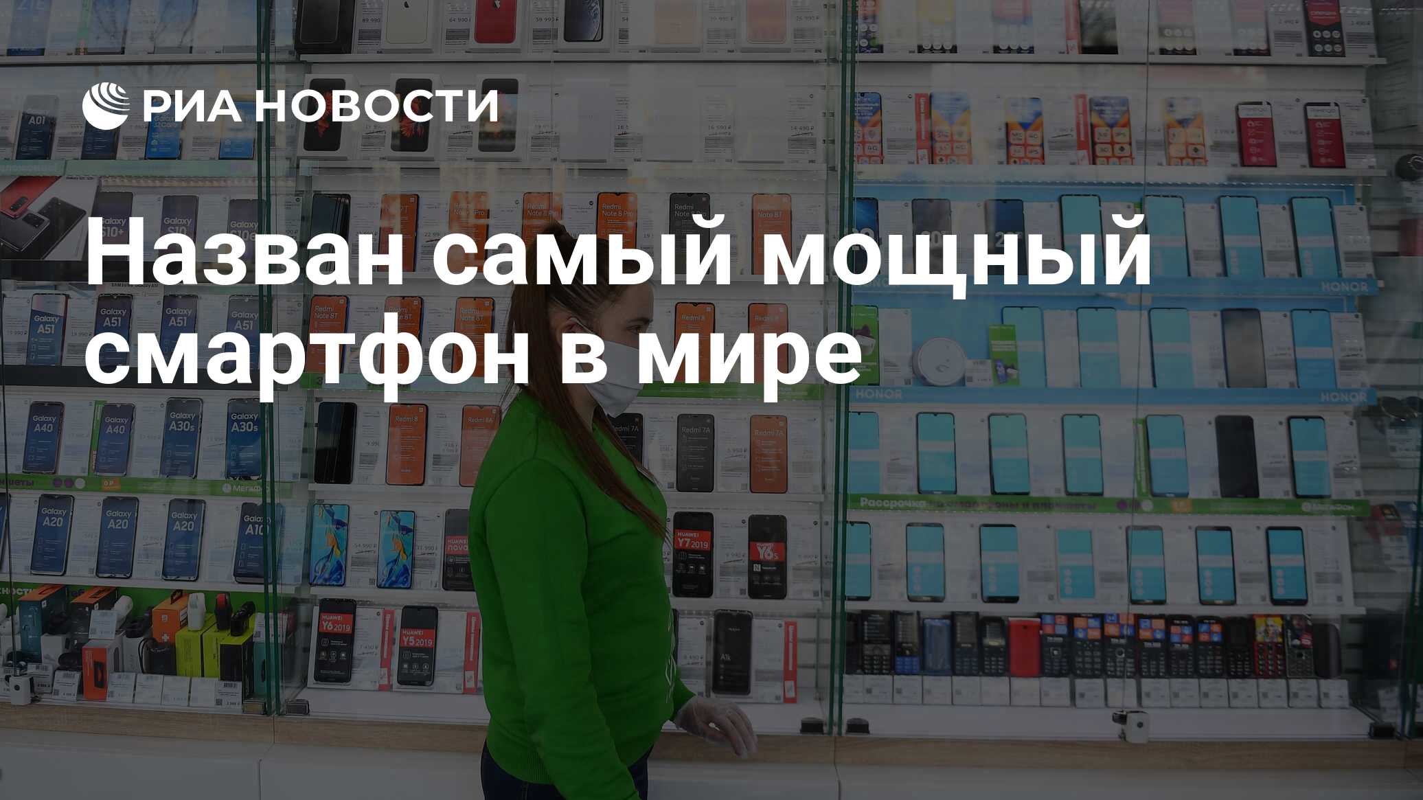 Самый мощный смартфон 2016 года в мире