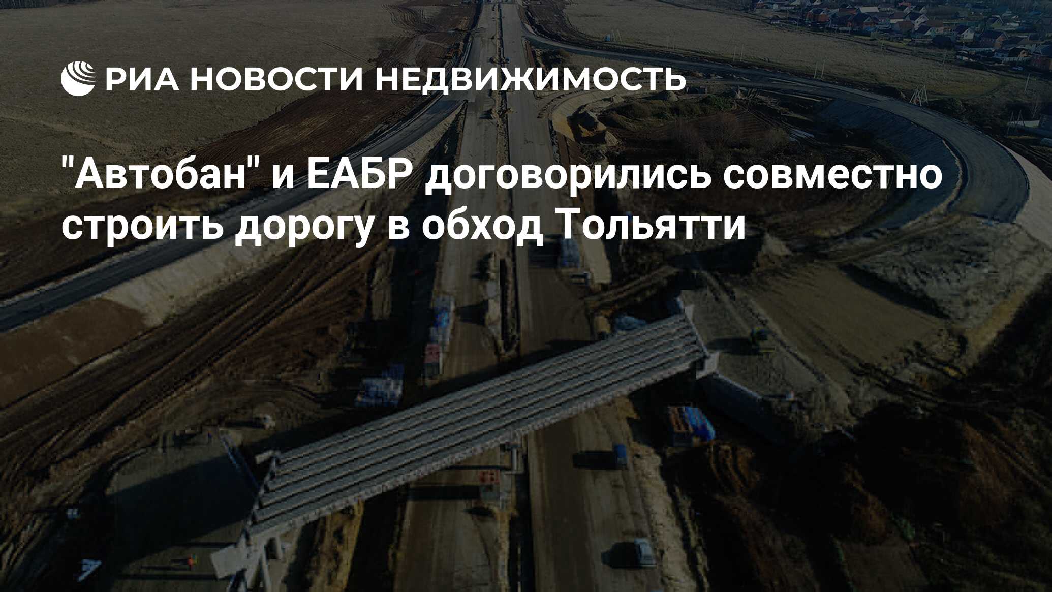 Закрытие дорог 2024 год татарстан