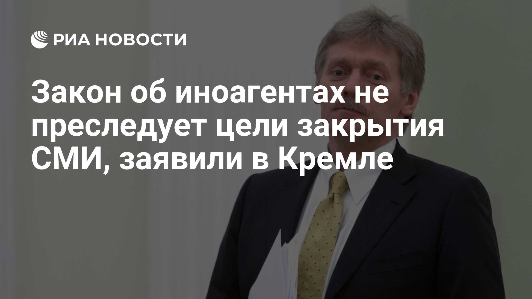 Закон об иноагентах в разных странах. Закон об иноагентах в мире. Закон об иноагентах в мире. Закон об иноагентах в мире. Иностранный агент.