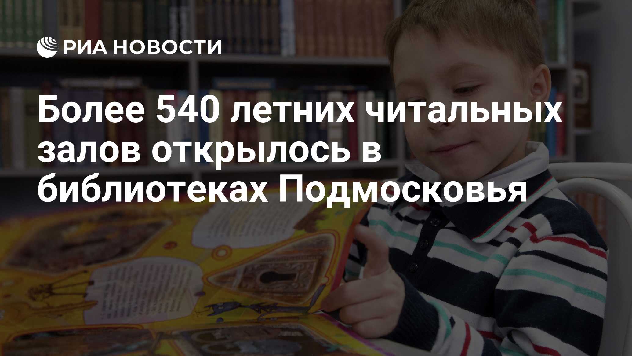 В двух читальных залах детской библиотеки могут одновременно заниматься 100 человек