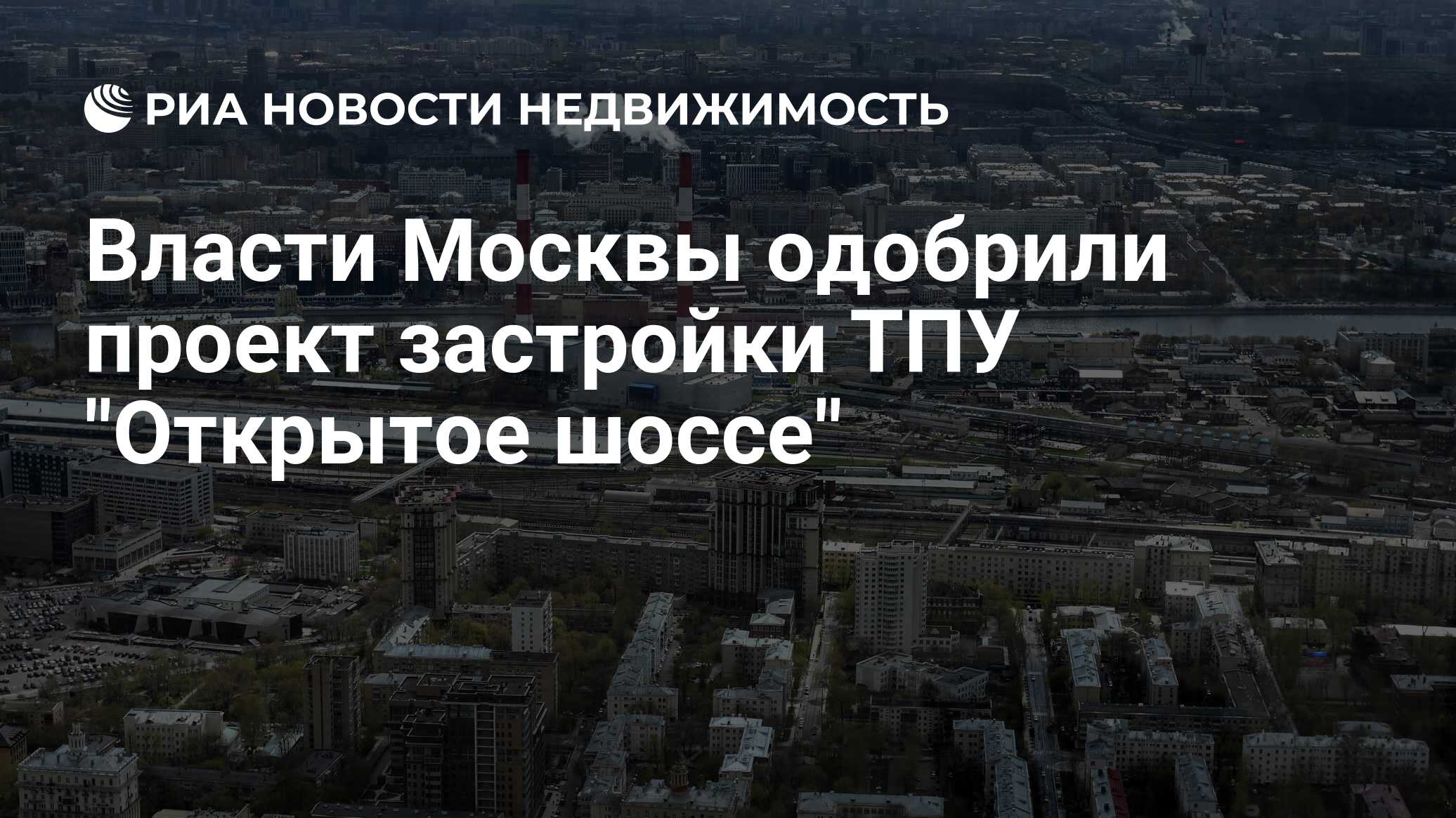 Тпу бульвар рокоссовского проект