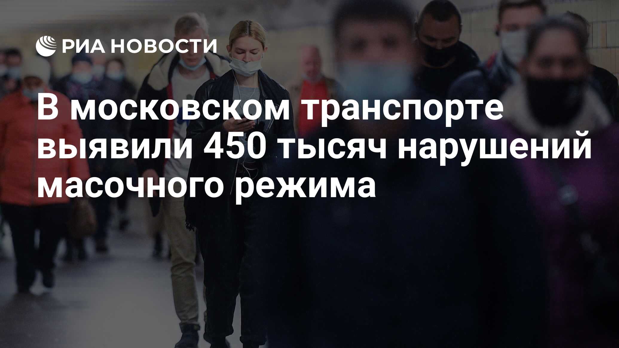 Тысяча нарушить