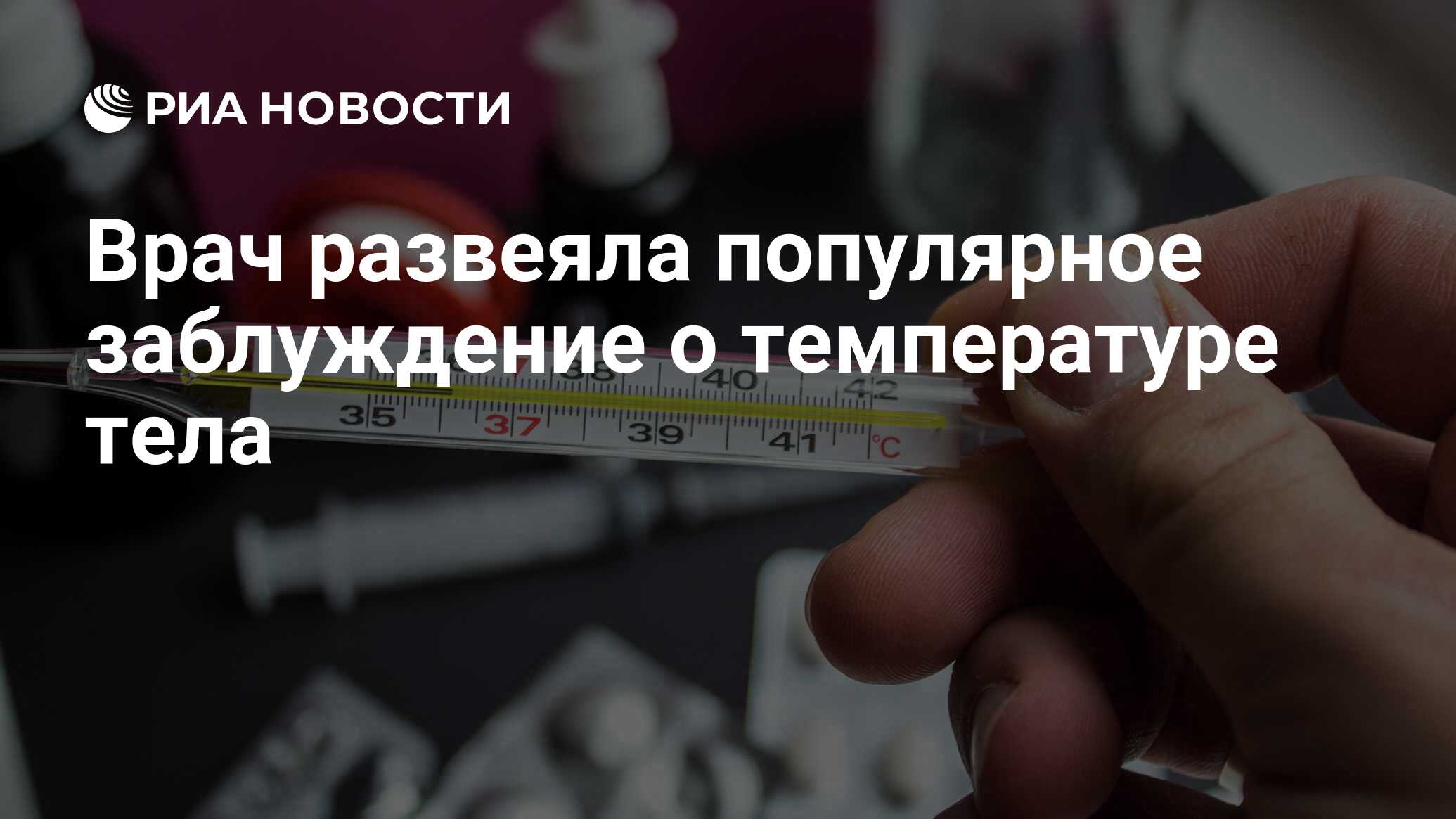 Многие педиатры советуют в любое время года температуру в детской комнате поддерживать на уровне 18