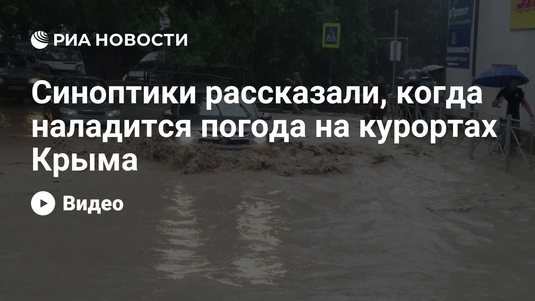 Когда наладится погода в москве 2024