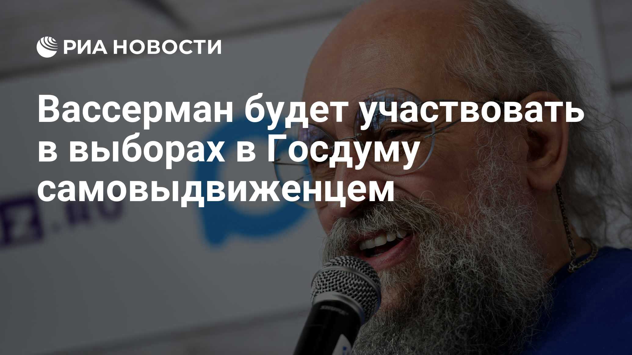 Почему