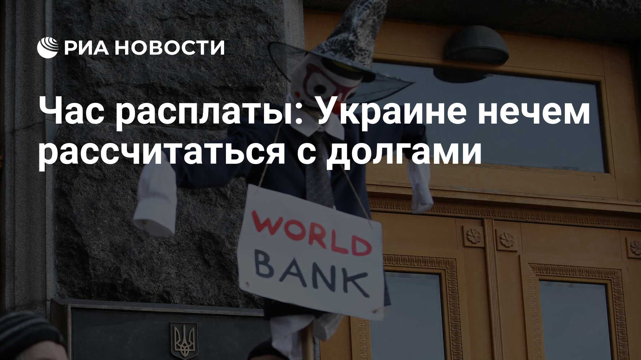 Заказала пиццу а расплатиться нечем видео. Заказала пиццу а расплатиться нечем видео