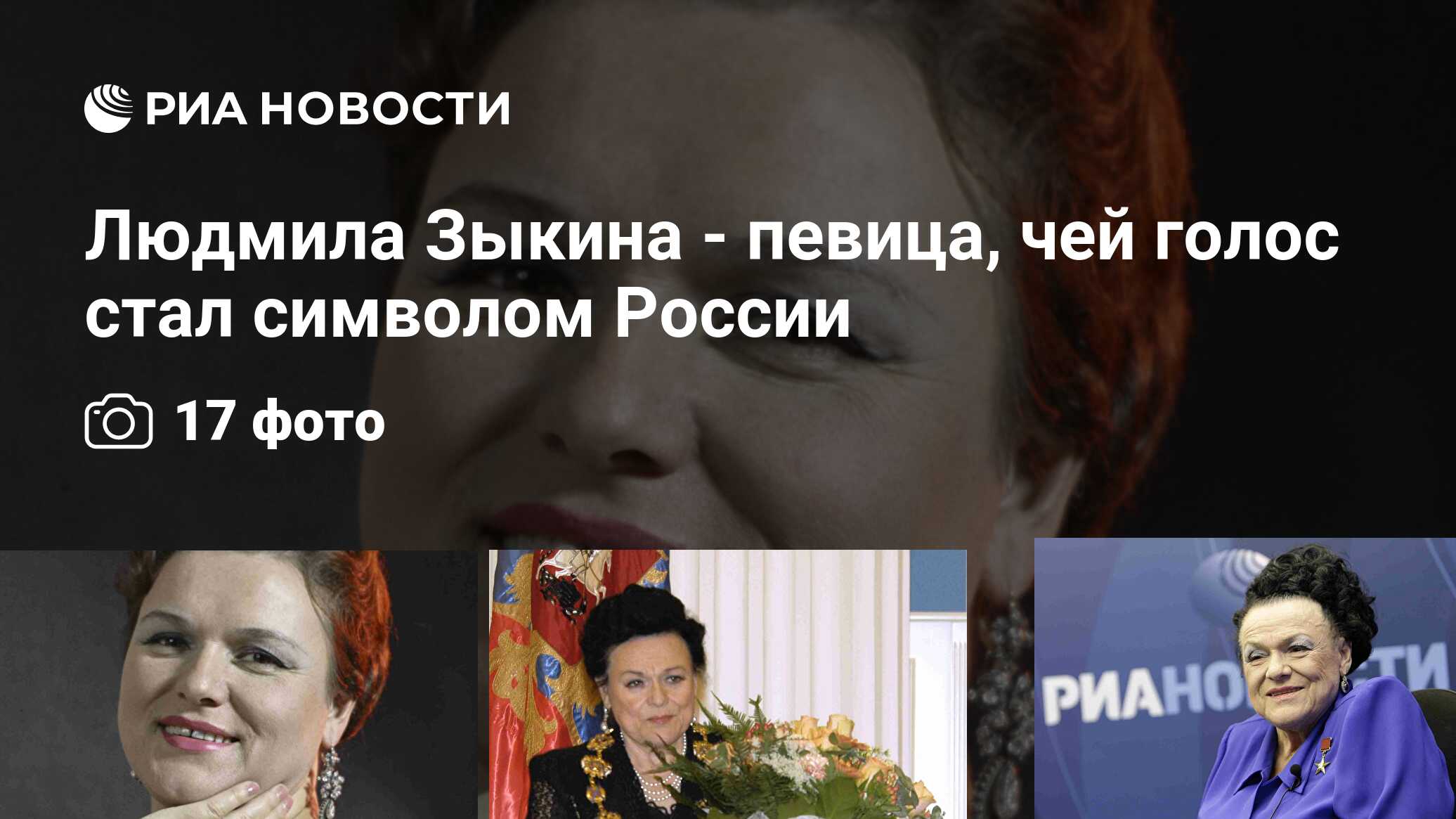 Увела у Пугачёвой мужа, родила от дворника и поклялась в безбрачии: судьба Веры Сотниковой