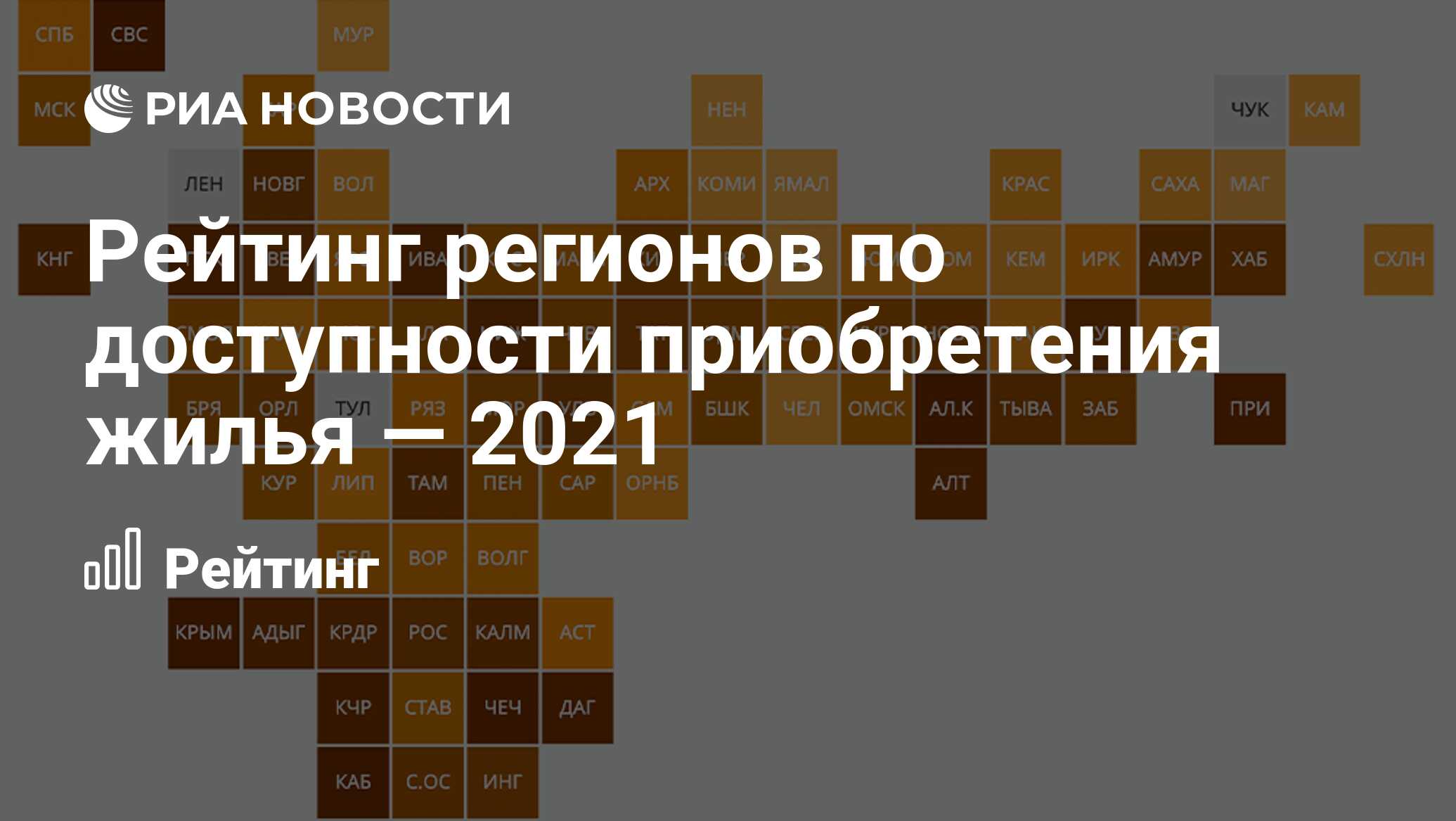 рейтинг закредитованности населения. статистика закредитованности населения 2023. закредитованность россиян в 2020. статистика закредитованности населения 2023. закредитованность россиян график.