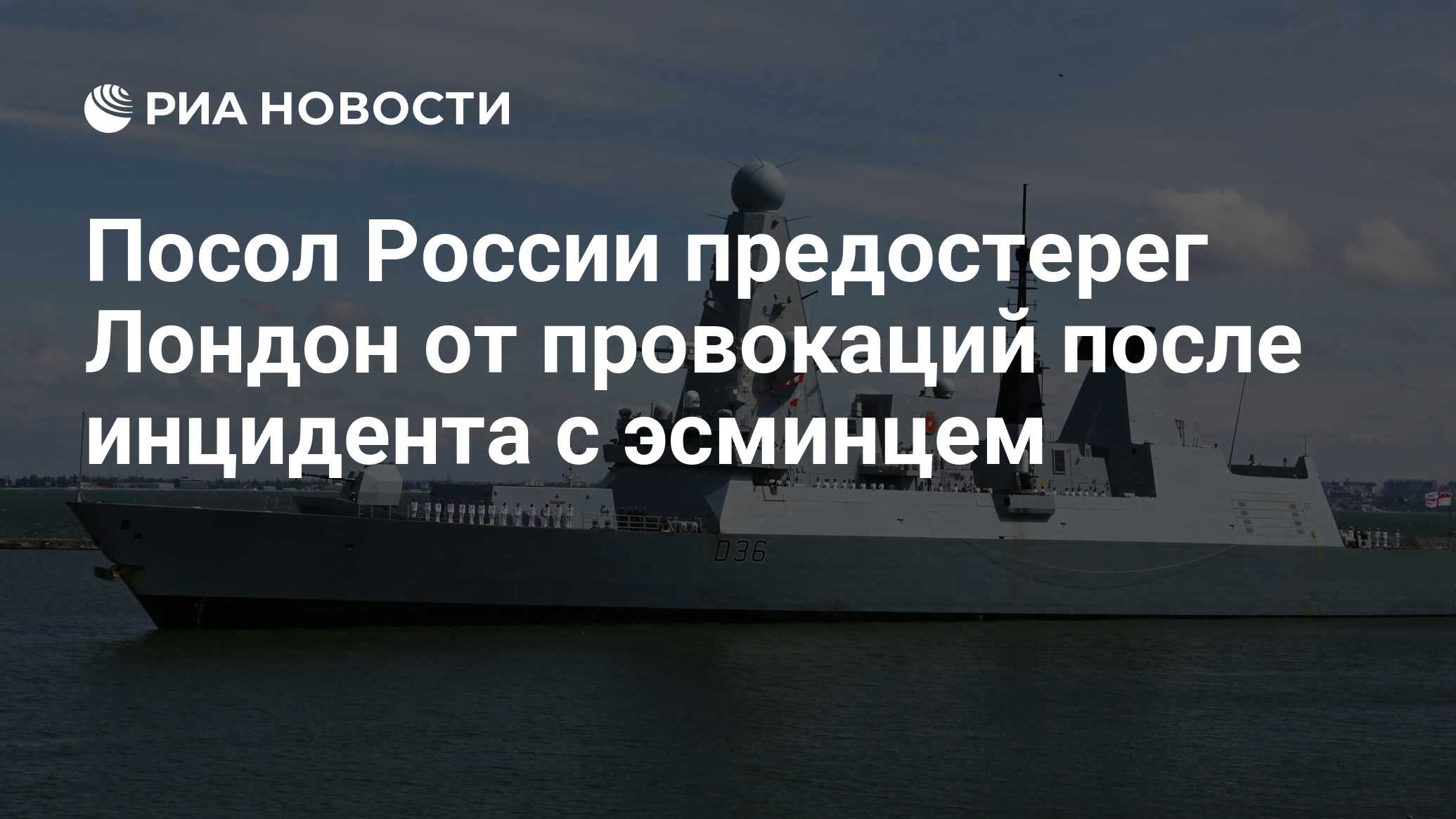 Запад понял. СМИ рассказало о преимуществе России перед НАТО В черном море. Медведев предрек скорый конец совета Украина – НАТО.