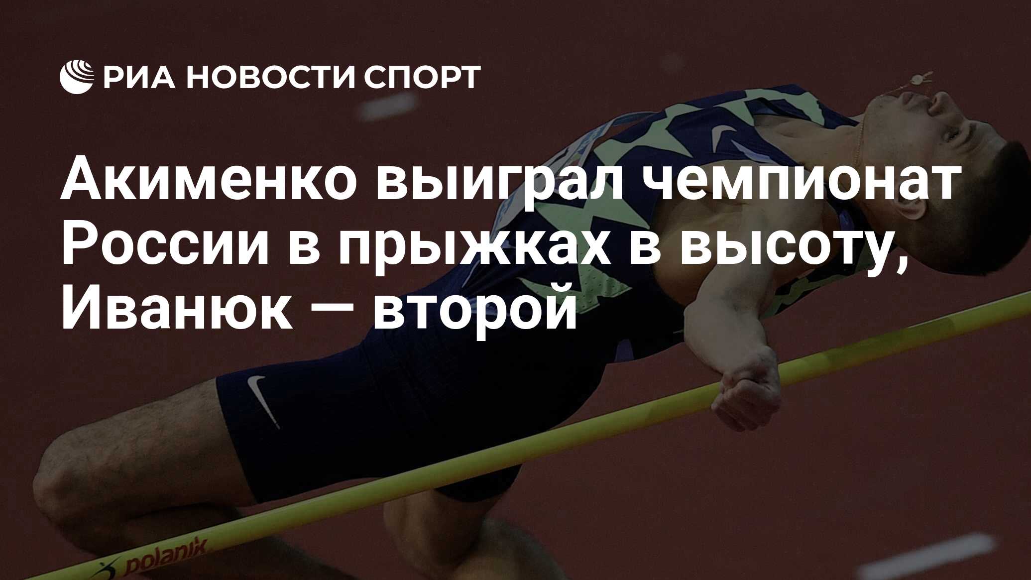 Юрий иванюк