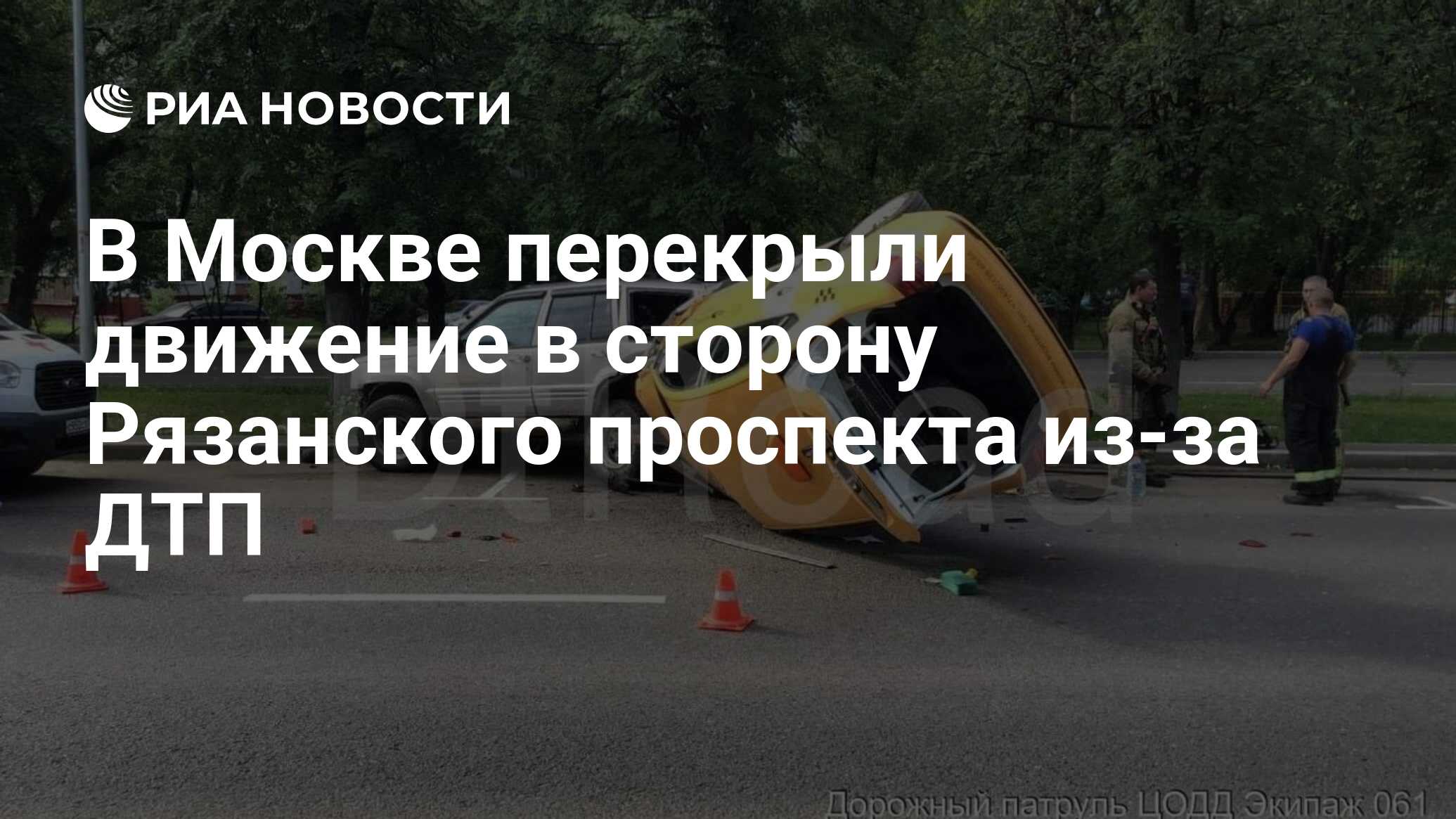Авария на проспекте мира вчера в Москве