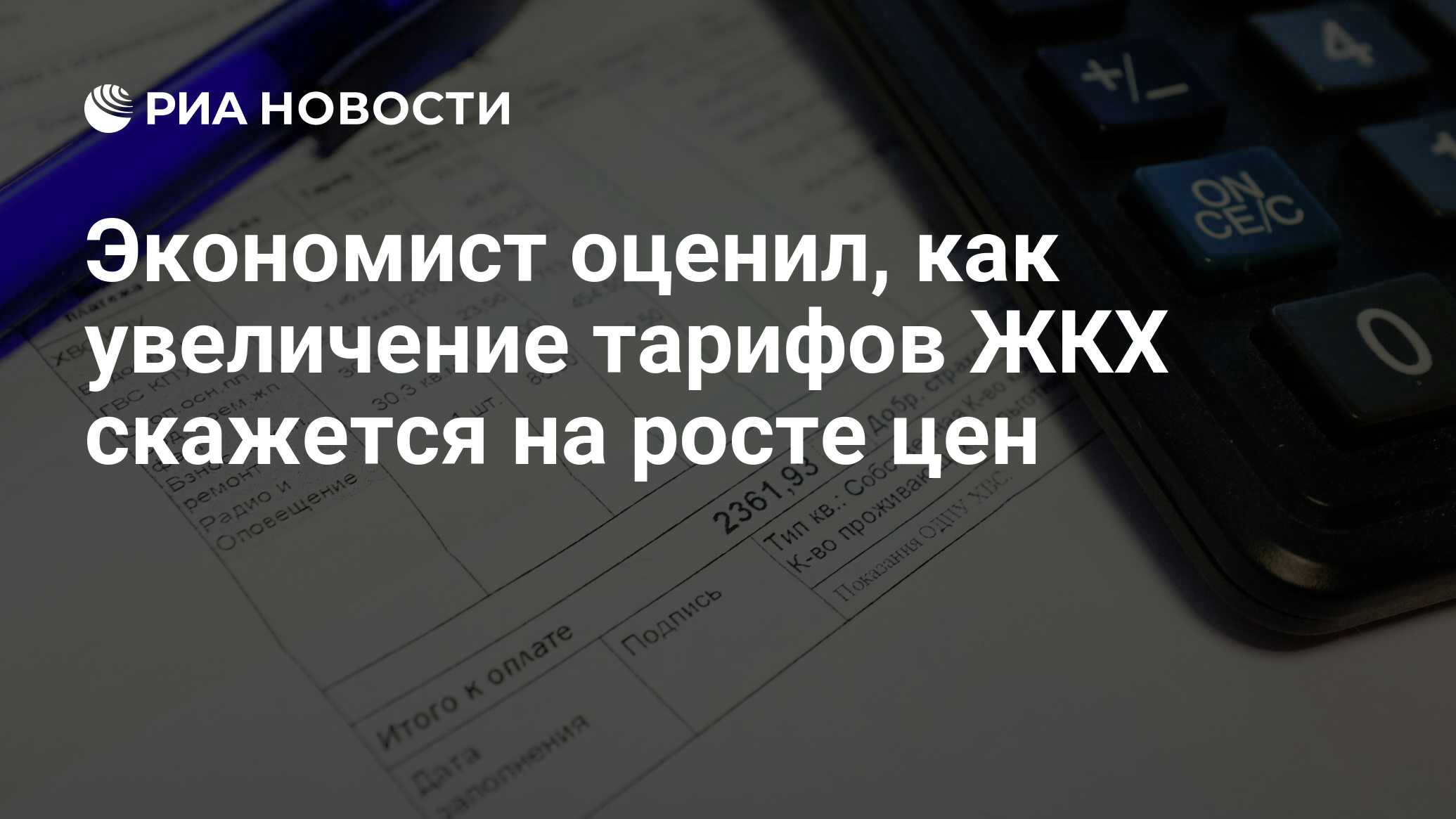Увеличение тарифов связи. Увеличение тарифов связи. Увеличение тарифов связи. Увеличение тарифов связи. Крупнейшие операторы сотовой связи повысят тарифы.