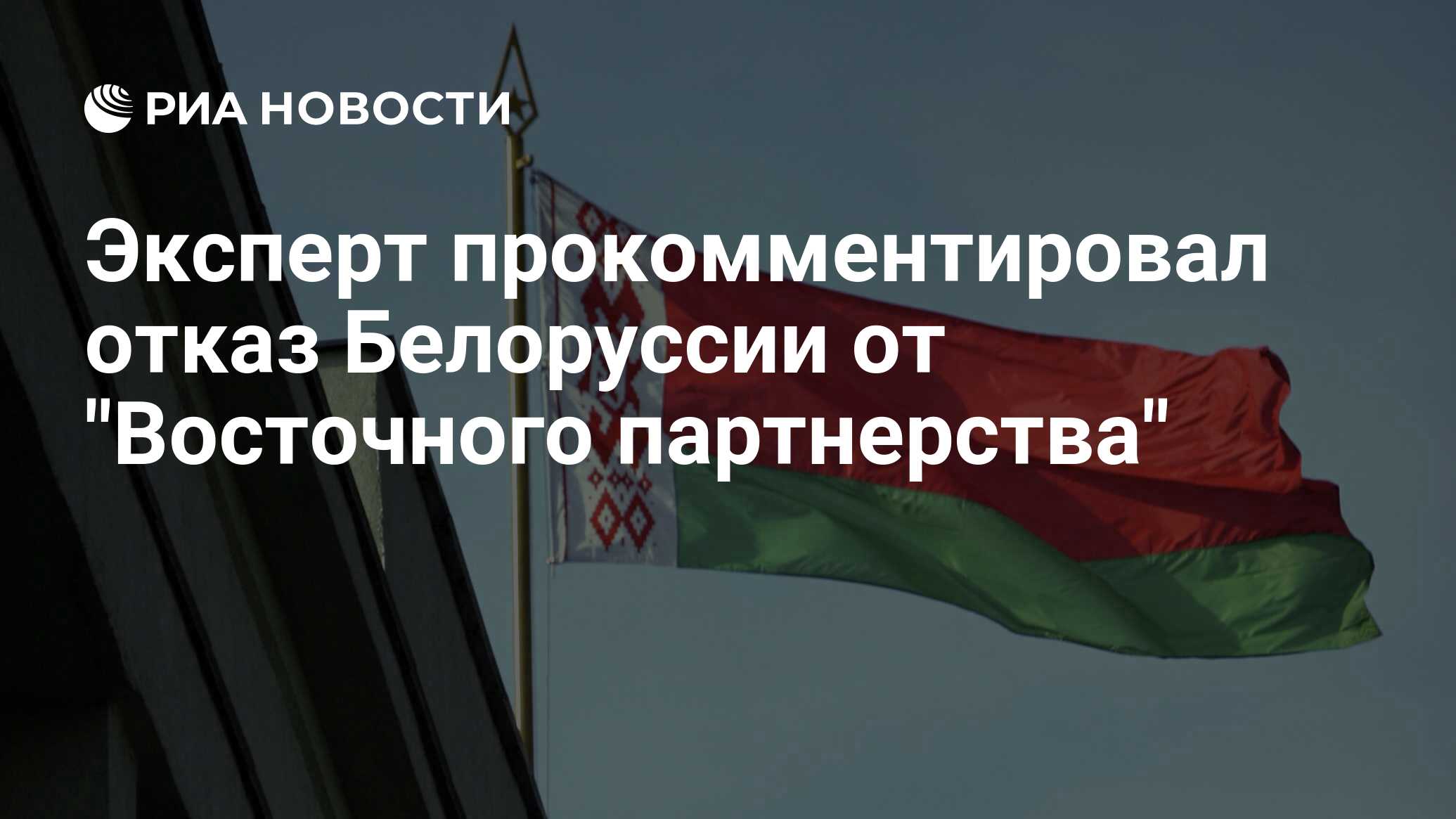 Белоруссия отказалась от чая