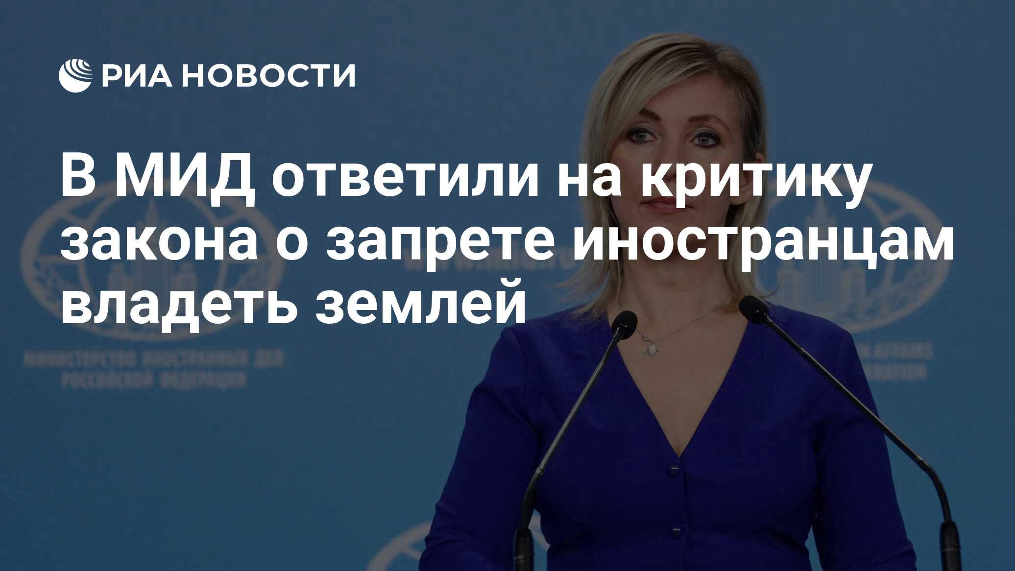 Которые не владеют иностранными