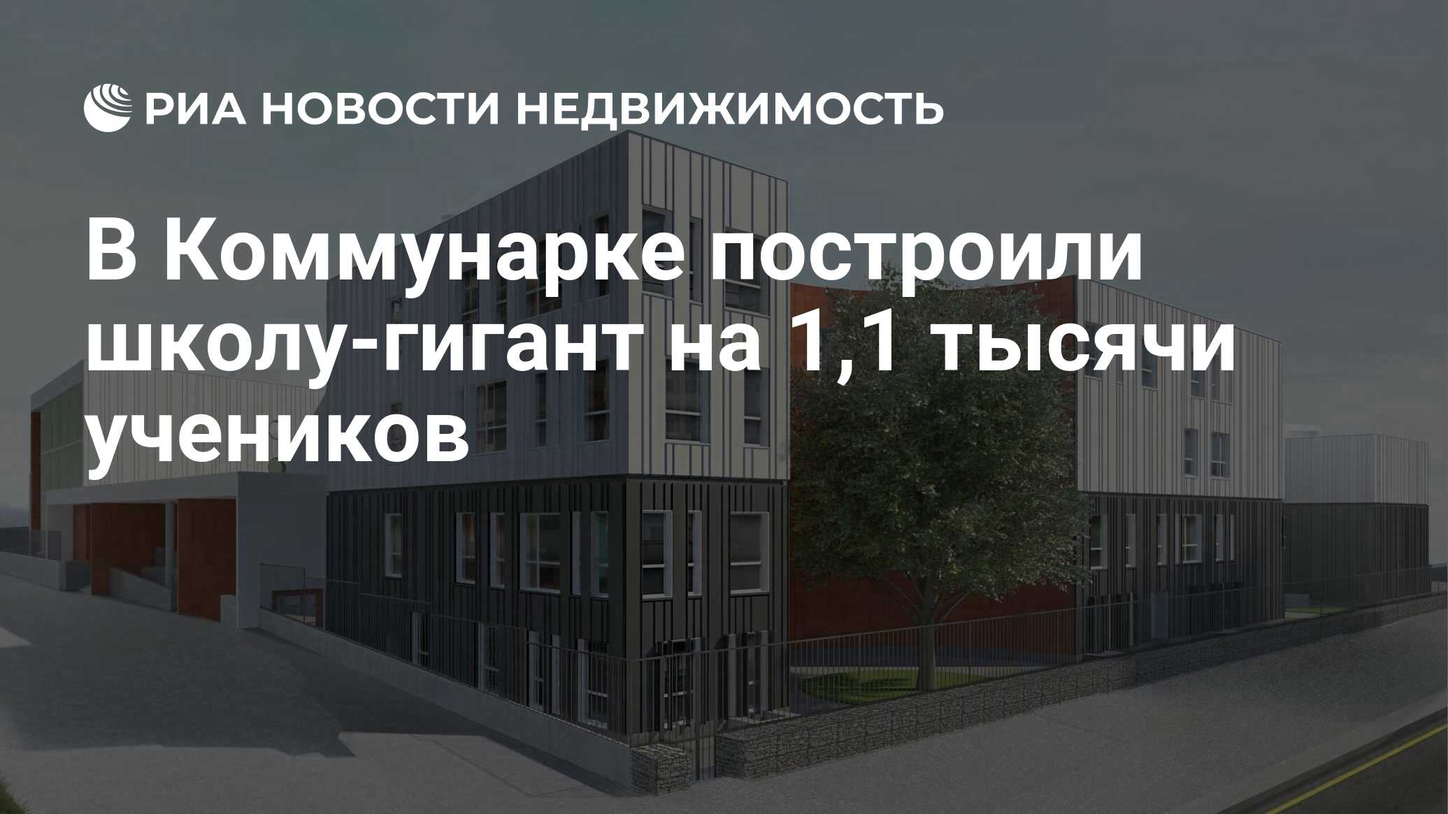 Строительство в коммунарке