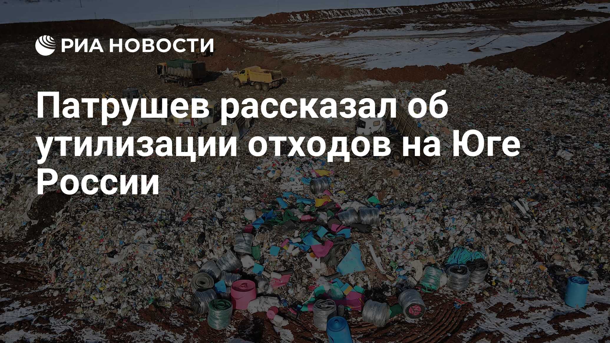 Город Где Мусора Петляют На Каенах