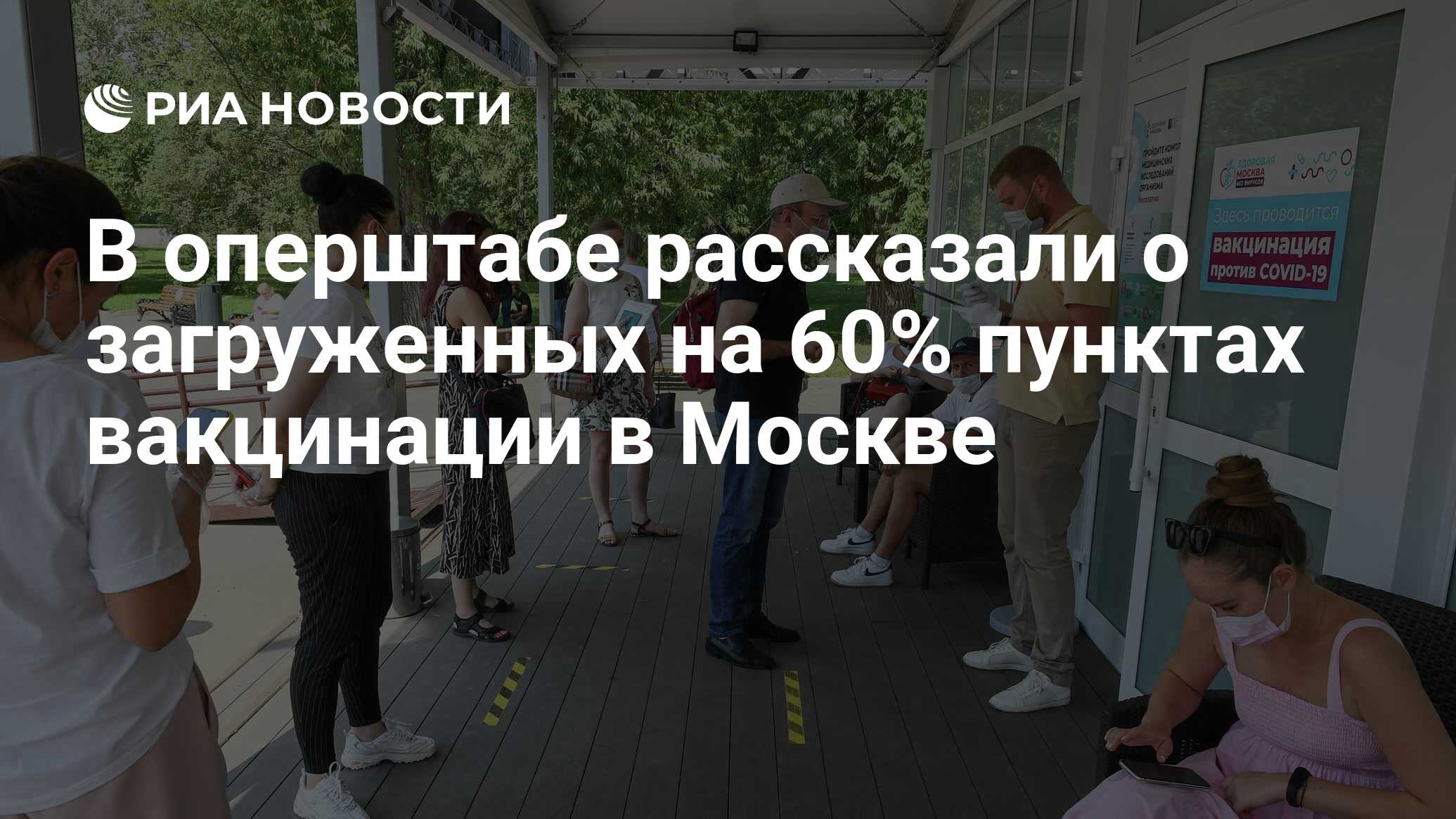 Пункт no 60. Временное трудоустройство. Отбор кандидатов на трудоустройство. ПВР Белгород. Пункт временного размещения.