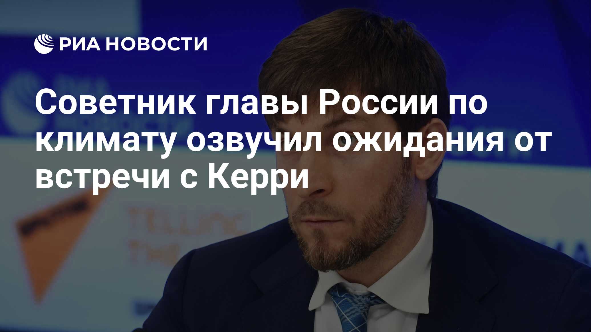 Руслан Эдельгериев Советник Президента Биография Фото