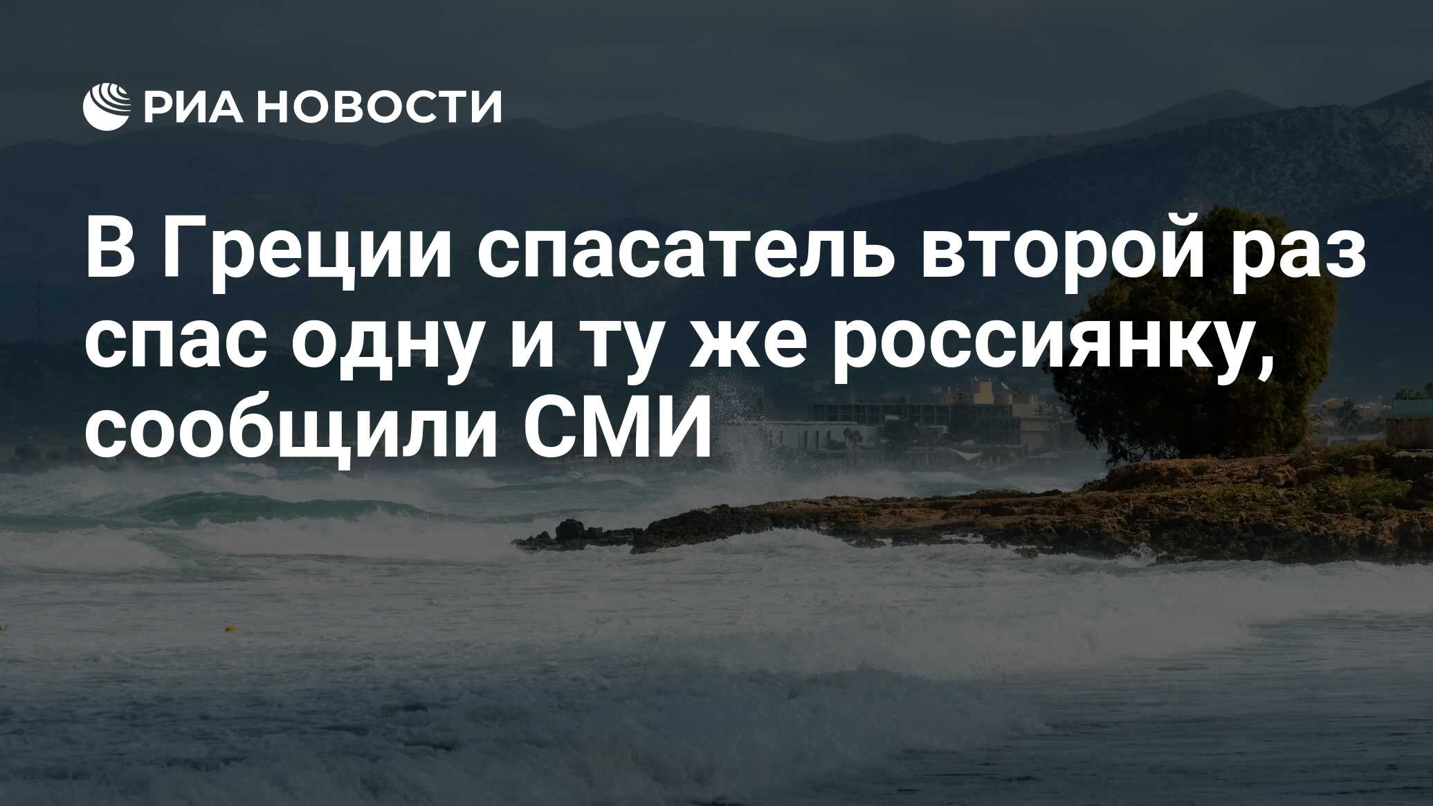 Один только один раз не уберегла. Один только один раз не уберегла