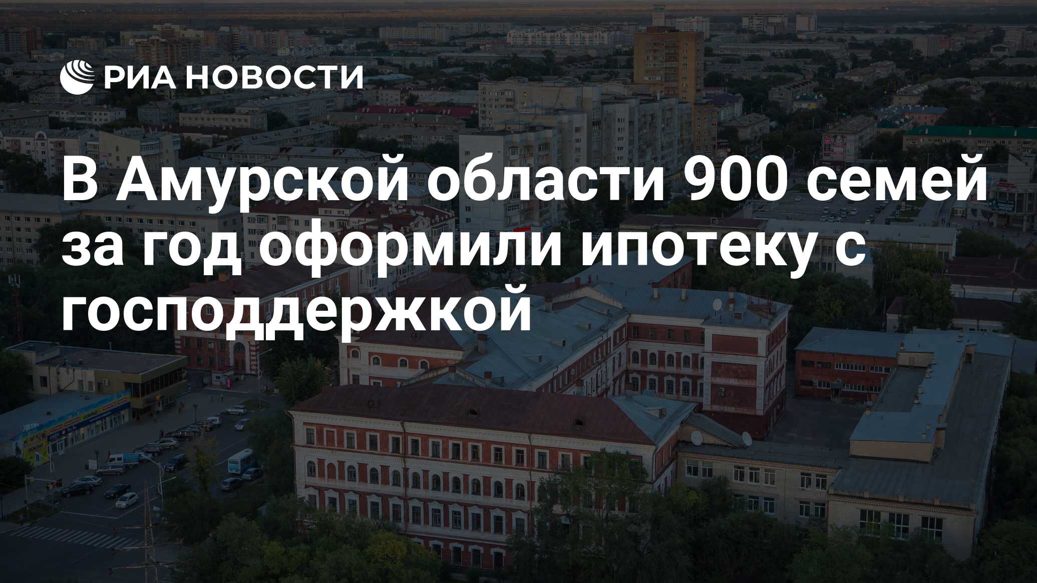 900 область