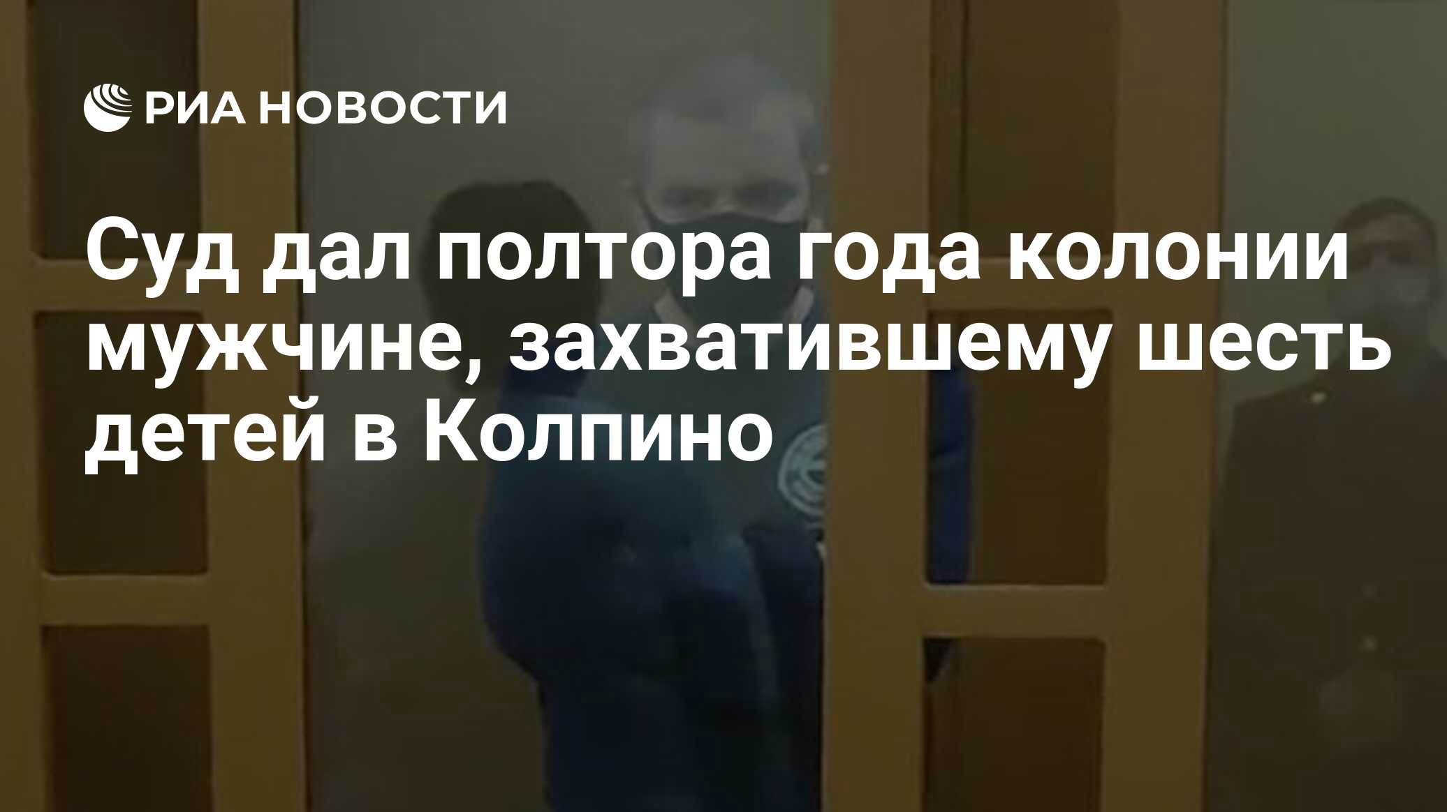 Давать полтора. Давать полтора