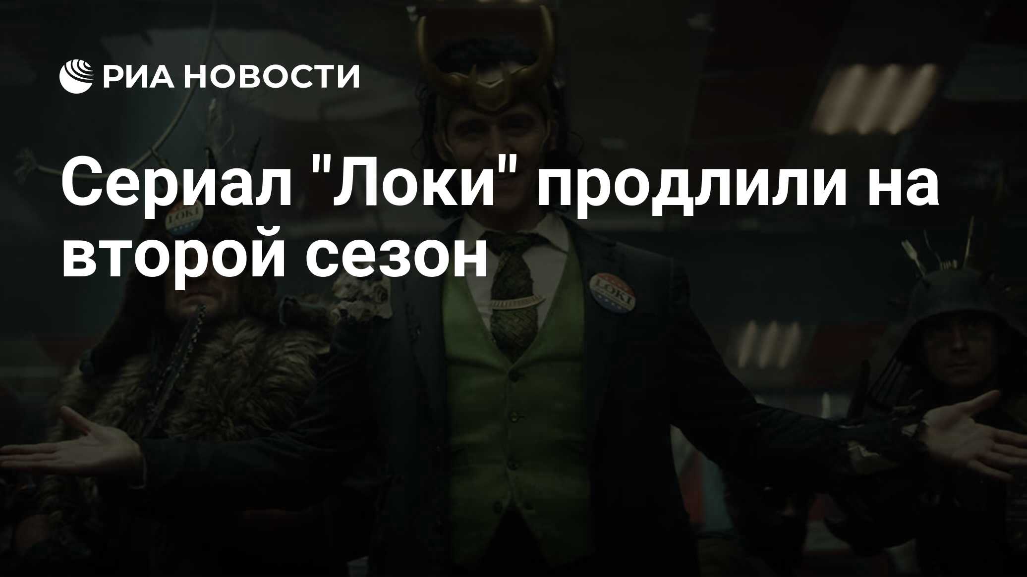 Сериал 