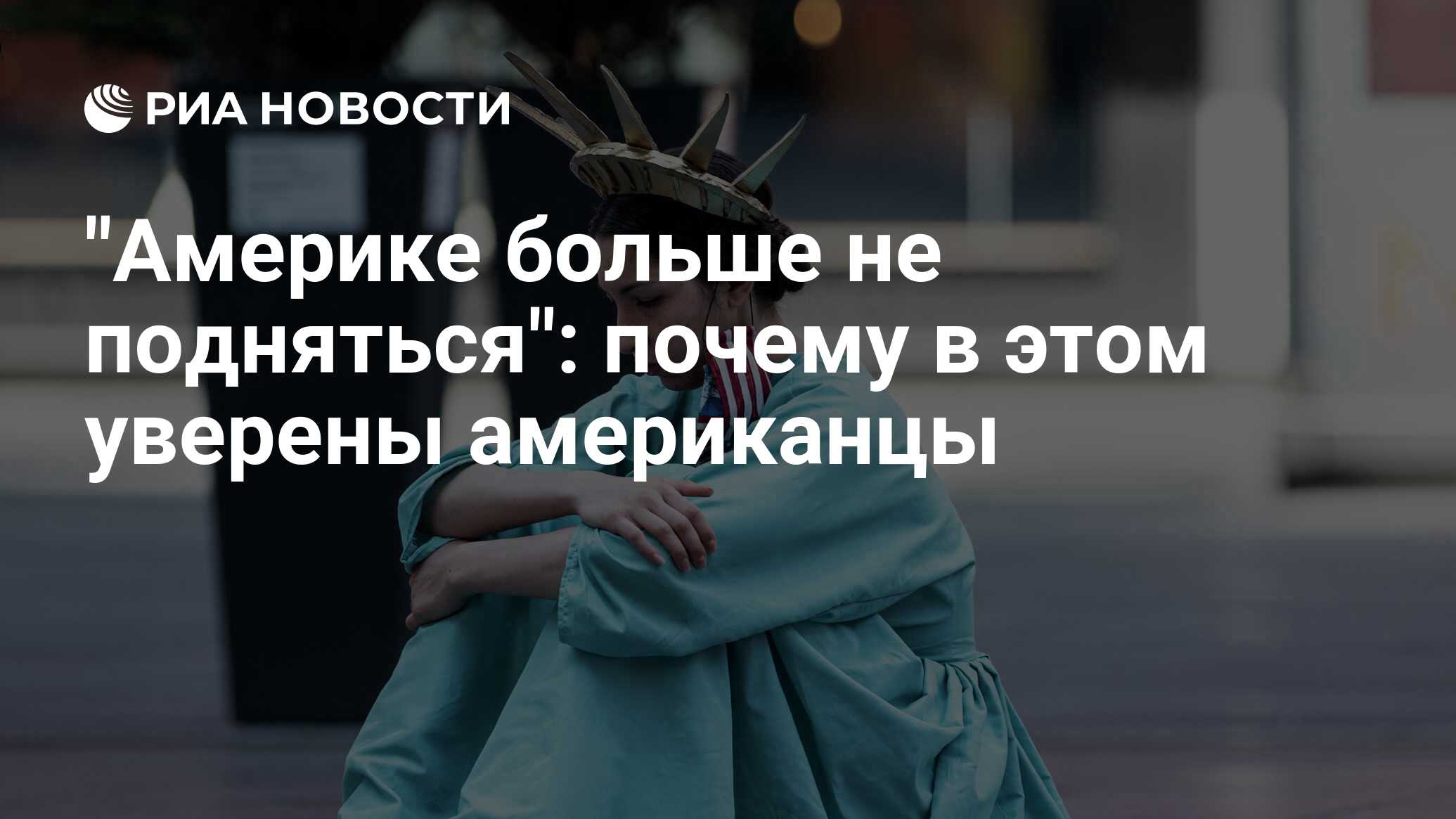 Поднявшись почему под. Поднимавшейся почему е. Бисквит получился плотным. Человек идет в гору рисунок. Афоризмы про лестницу.