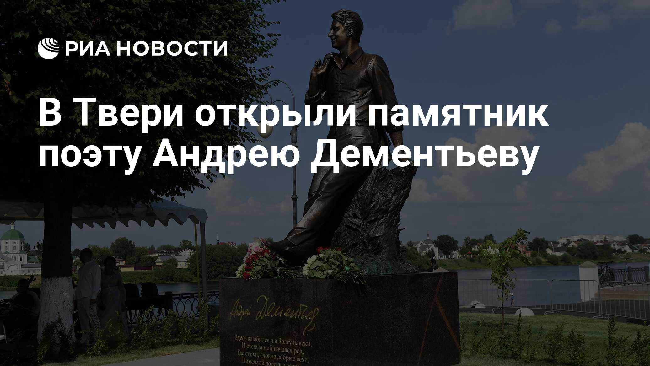 Улица андрея дементьева в твери карта