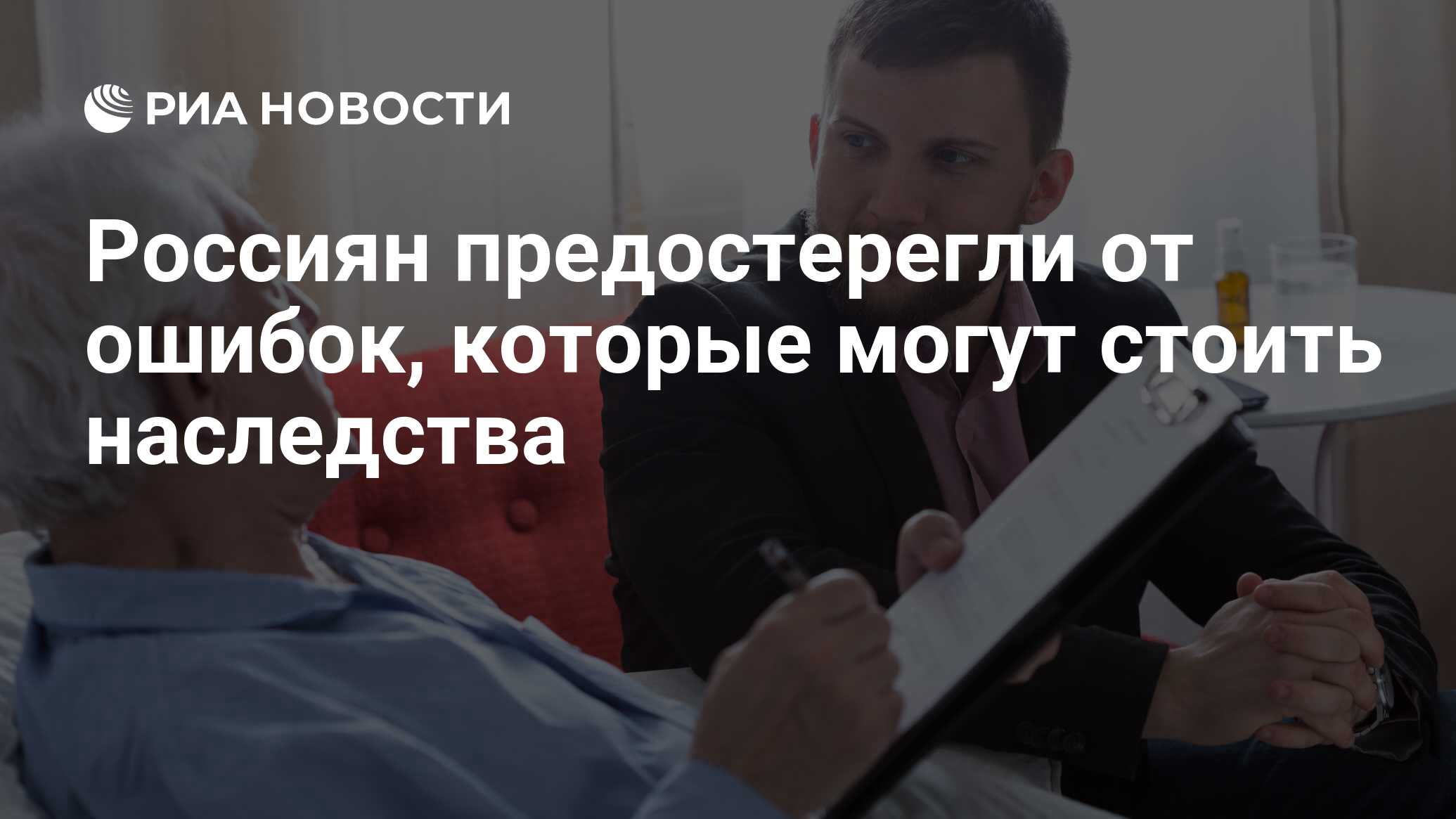 Собственник против. Новый закон о наследстве. Как продать квартиру если один из собственников против. Верховный суд лишил наследства за равнодушие к отцу. ВК Прохорова лишился наследства.