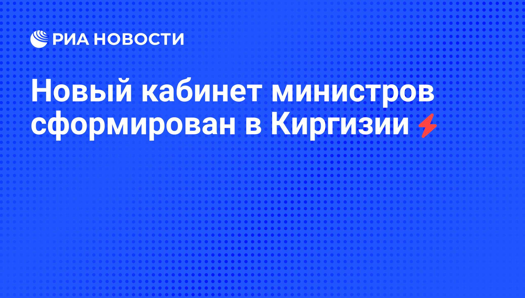 Портфель министра телеграм