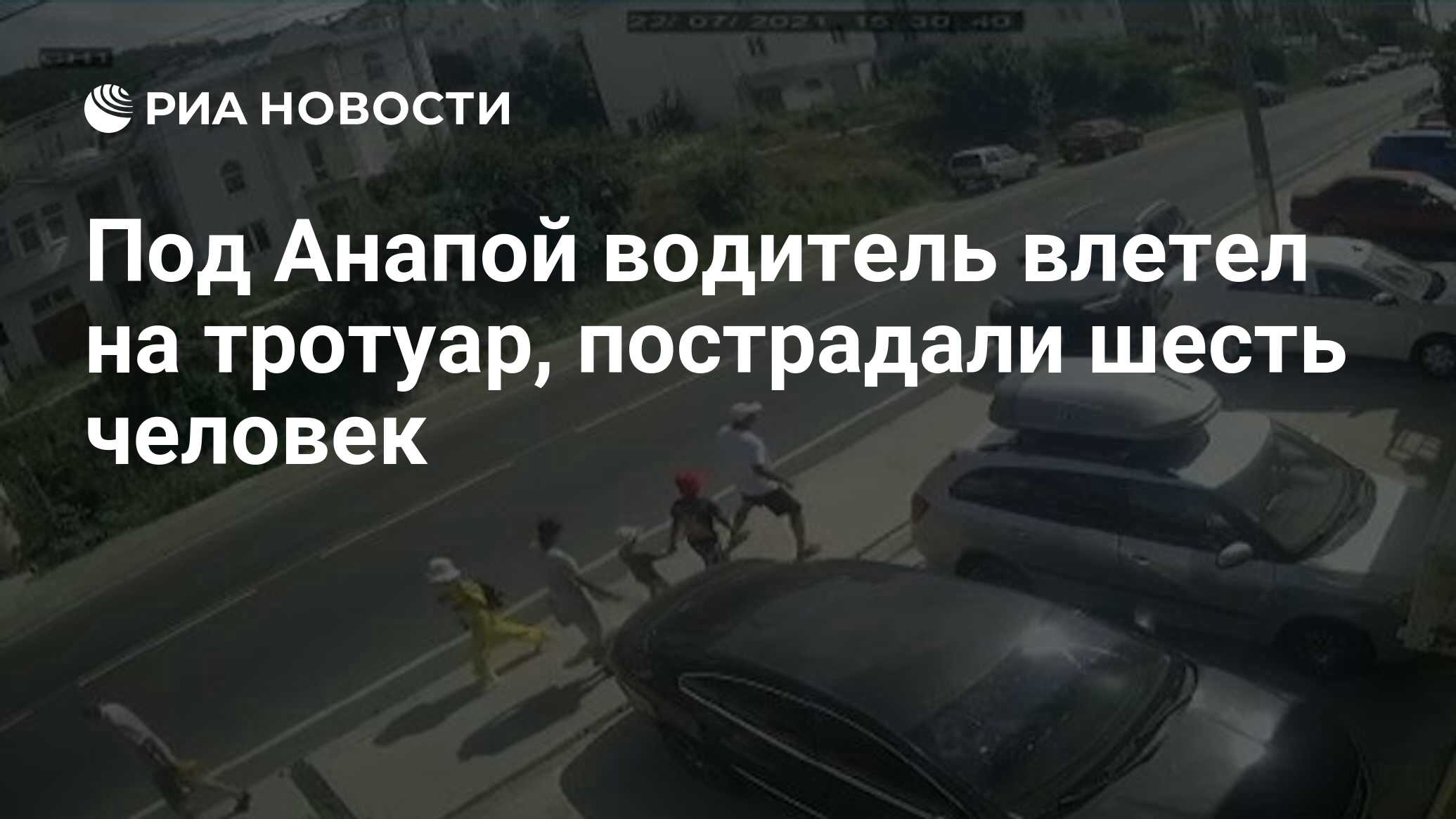 Водитель анапа вакансии свежие