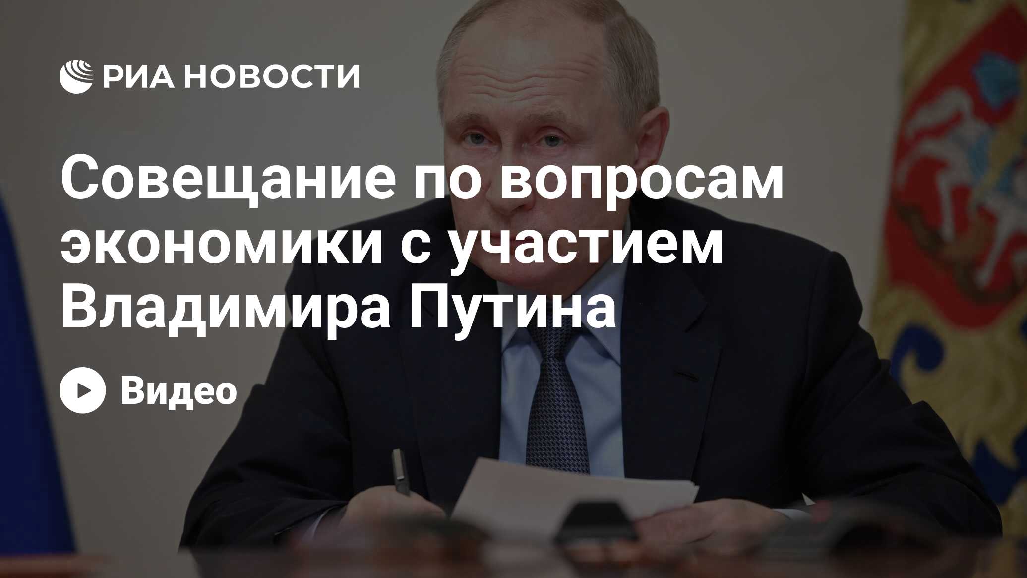 Русский вопрос. Российский вопрос новости. Российский вопрос новости. Российский вопрос новости. Гп но нижегородпассажиравтотранс логотип.