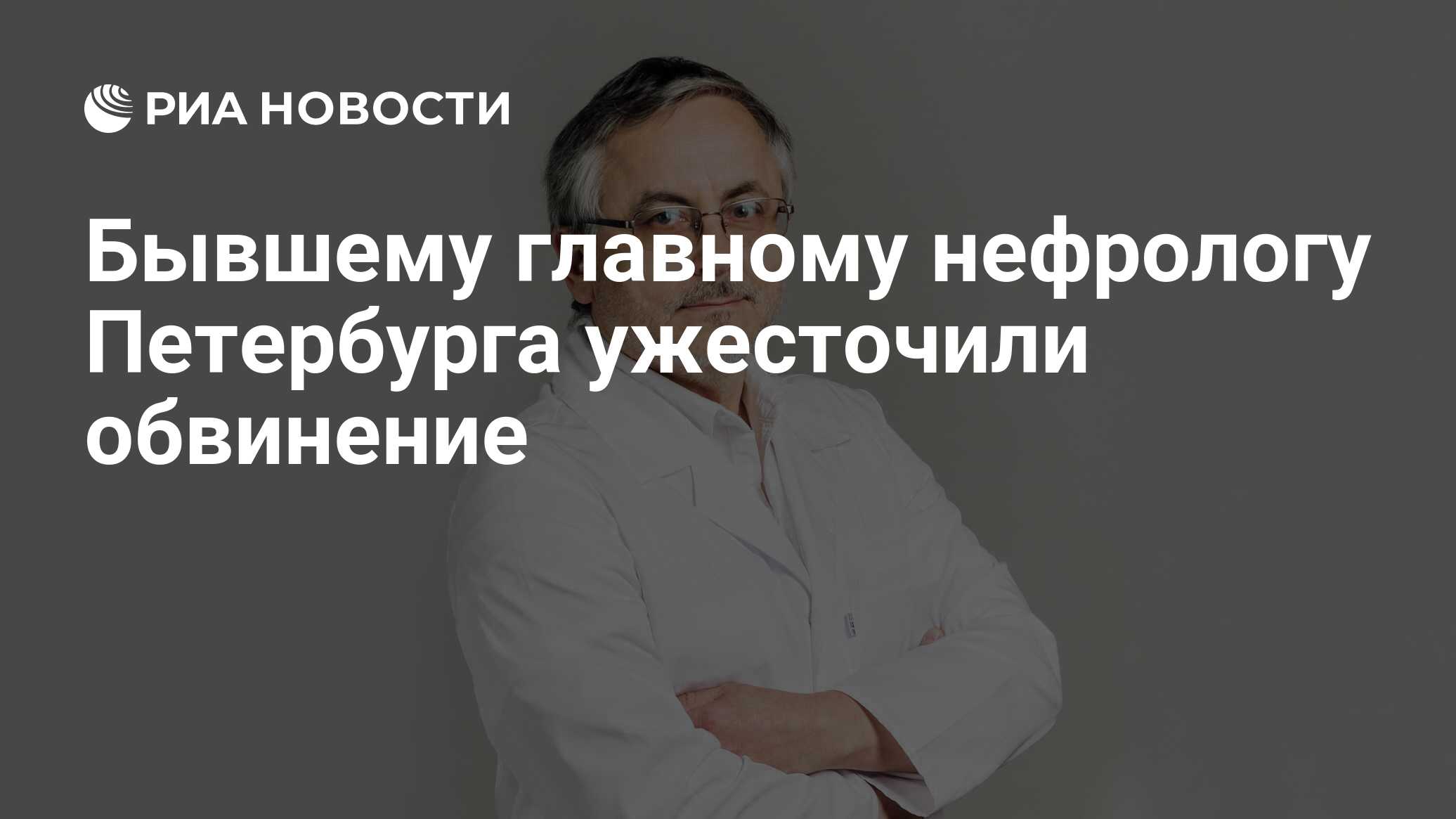 Нефролог отзывы. Сафронов Андрей Николаевич Орел нефролог отзывы. Ивлиев Сергей Викторович нефролог отзывы. Нефролог Прокофьева отзывы. Мухин Дмитрий Сергеевич нефролог Мытищи отзывы.