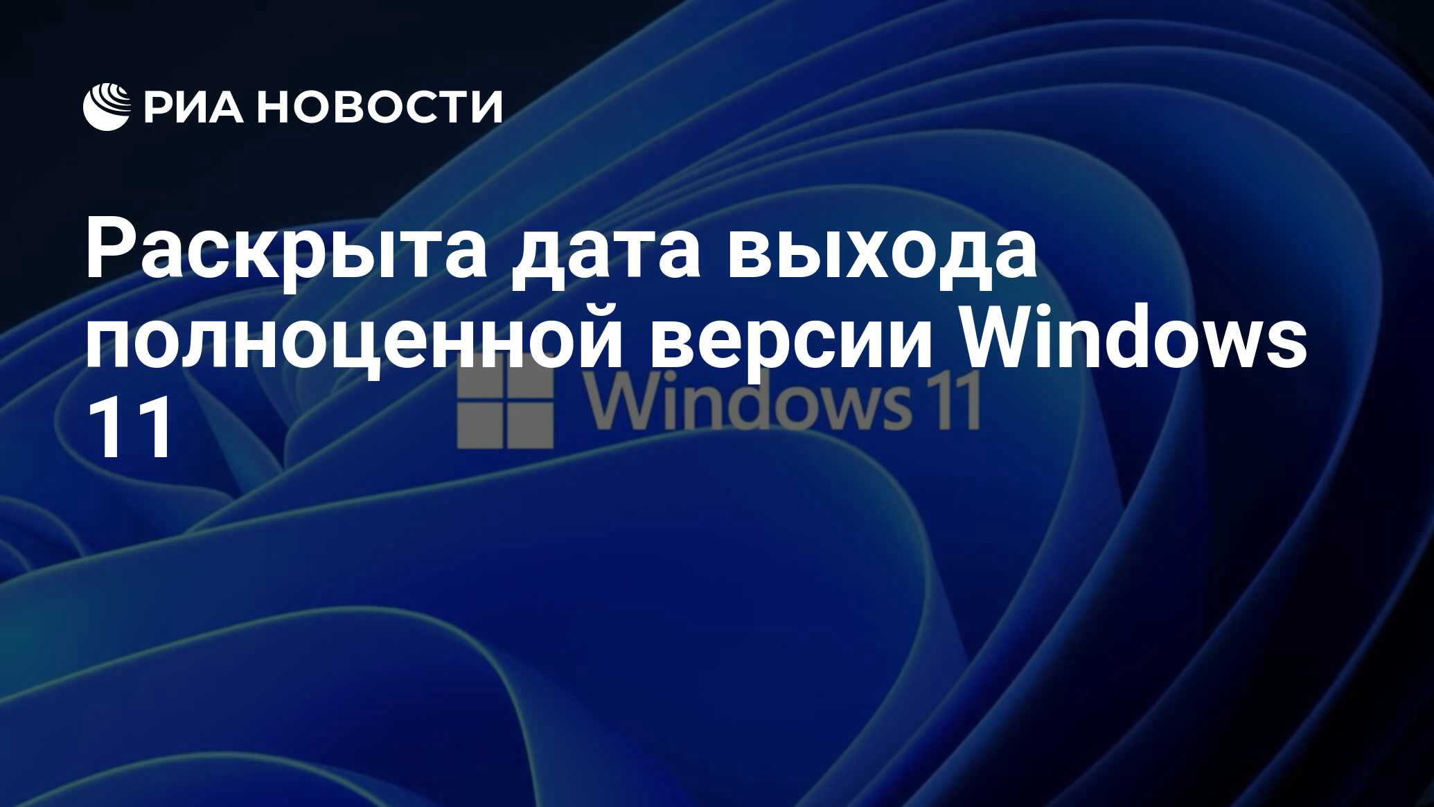 Россия без виндовс. Российская Операционная система для ПК 2022. День отказа от Windows.