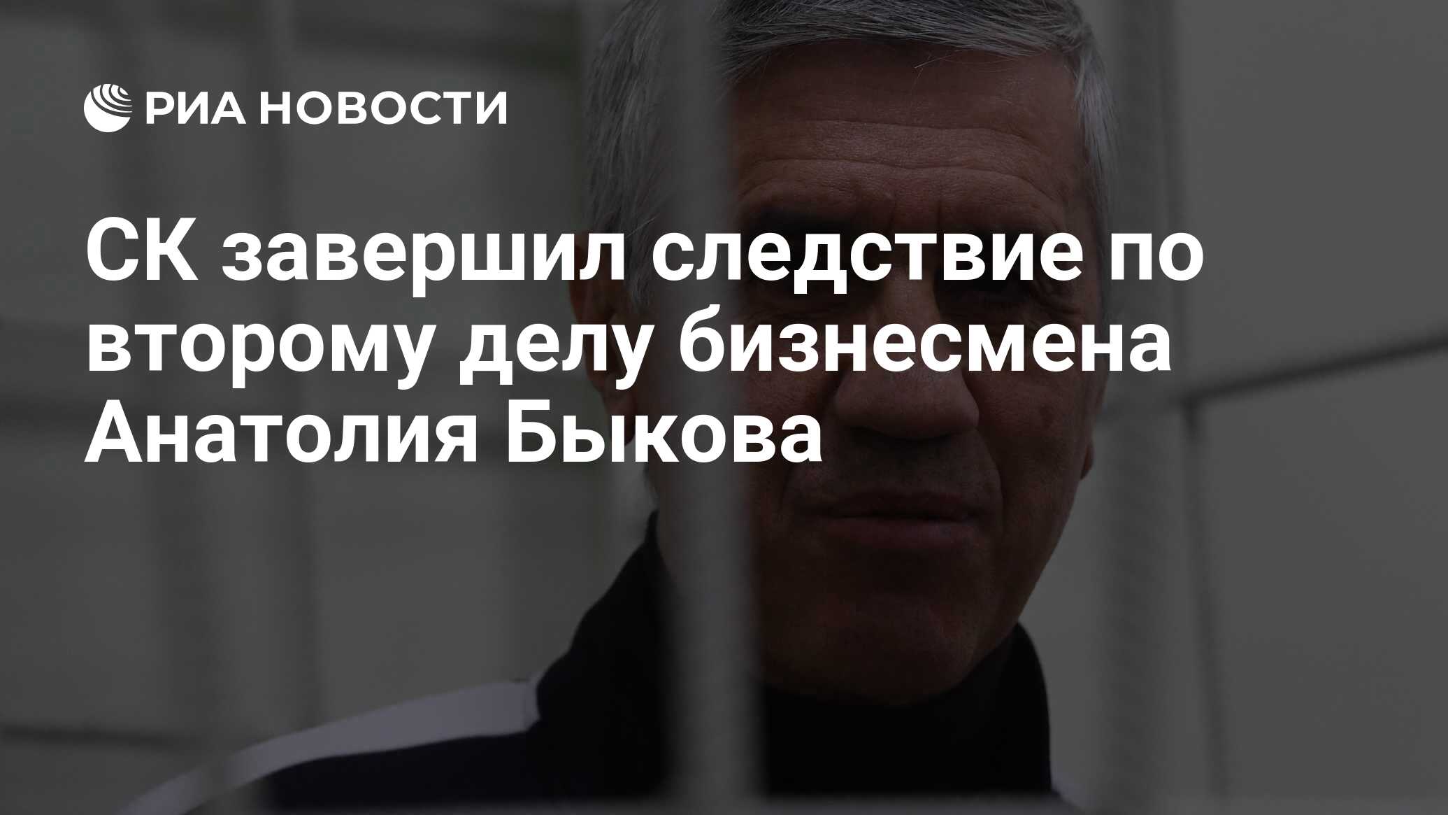 новосибирский областной суд документ. судебные дела красноярского края. уголовное дело начальника пенсионного фонда. арест радищева суд. судебные дела красноярского края.