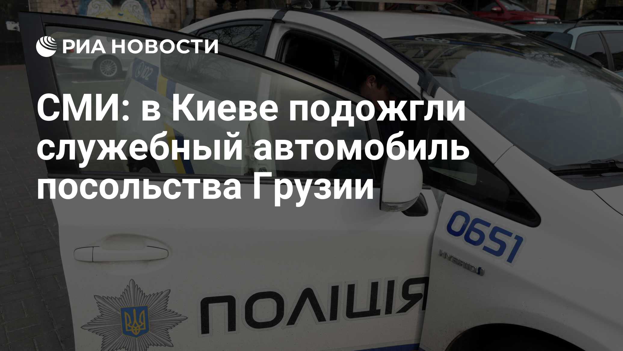 Служебный автомобиль для директора