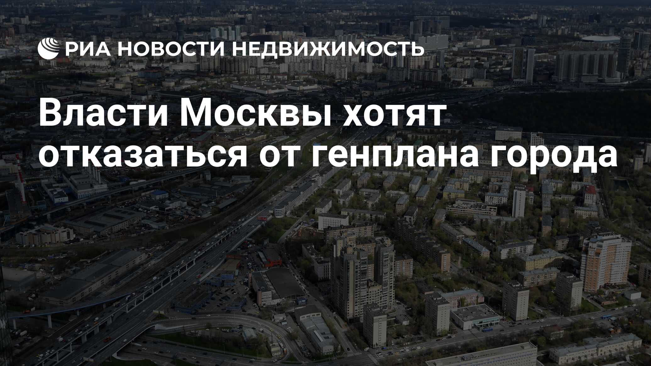 Хочу в москву