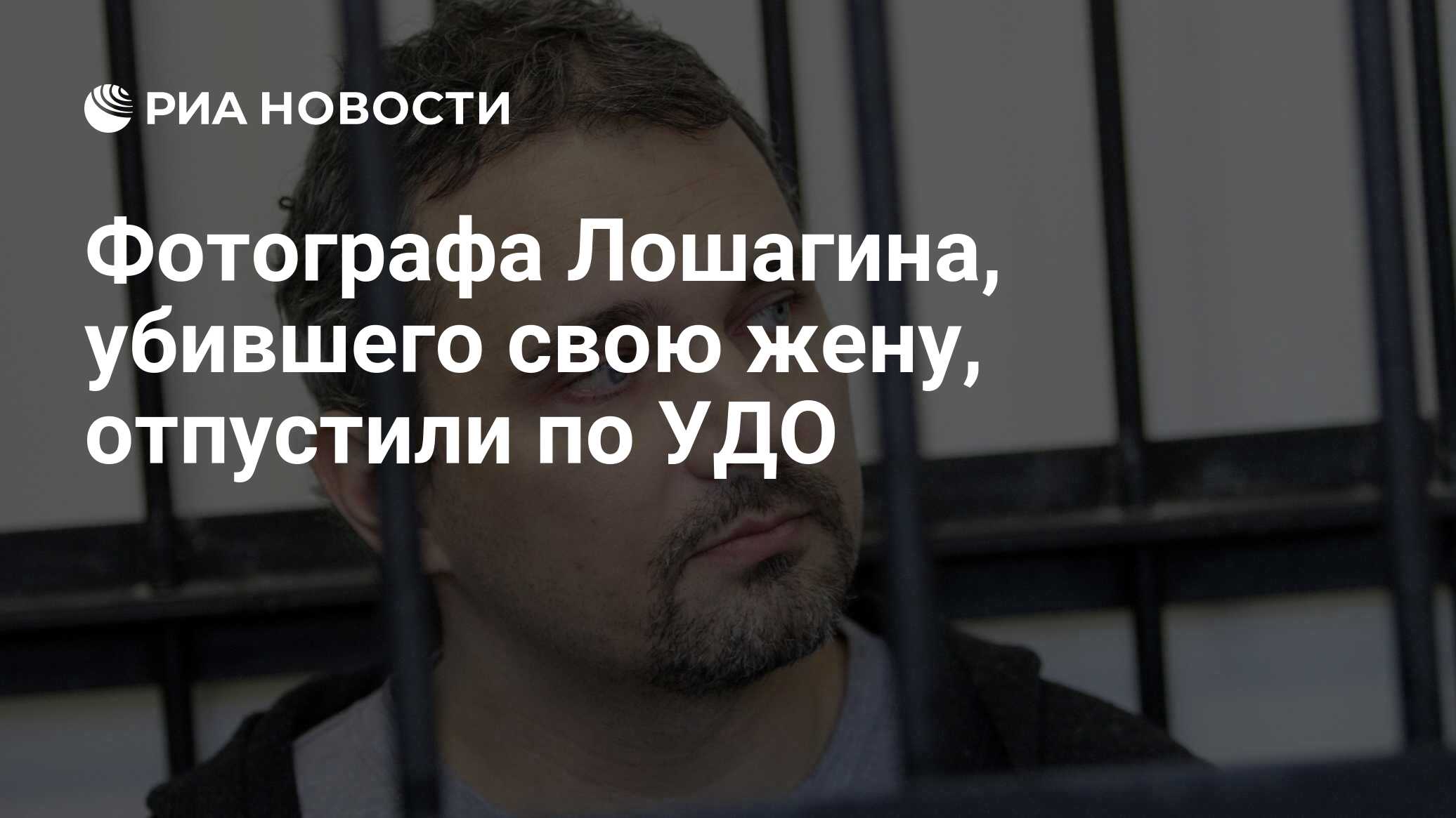 Юлия Лошагина Фото Убитой