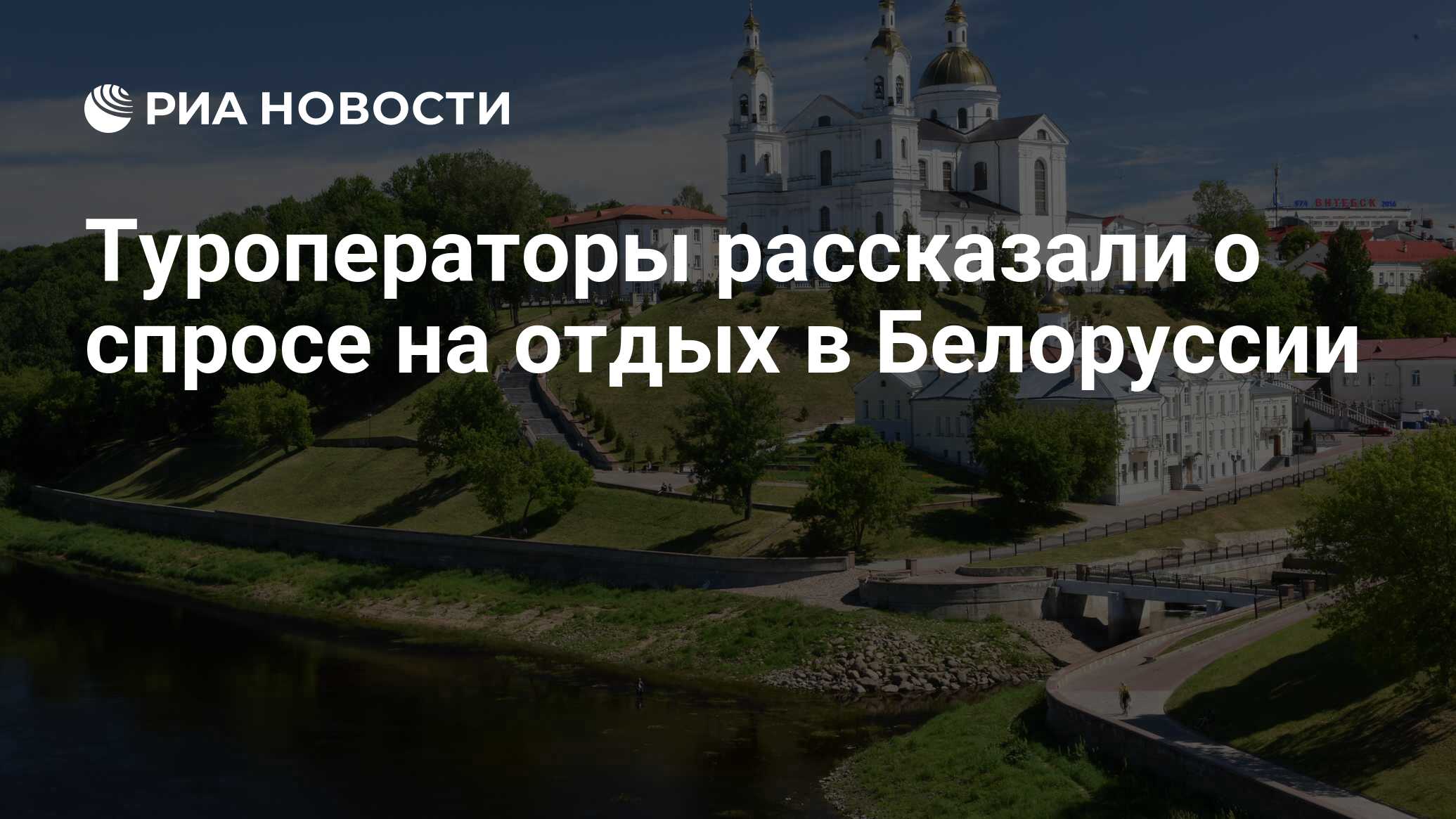 Жизнь в беларуси. Витебск исторический центр. Витебск центр города. Белоруссия фото. Город Витебск Беларусь дороги.