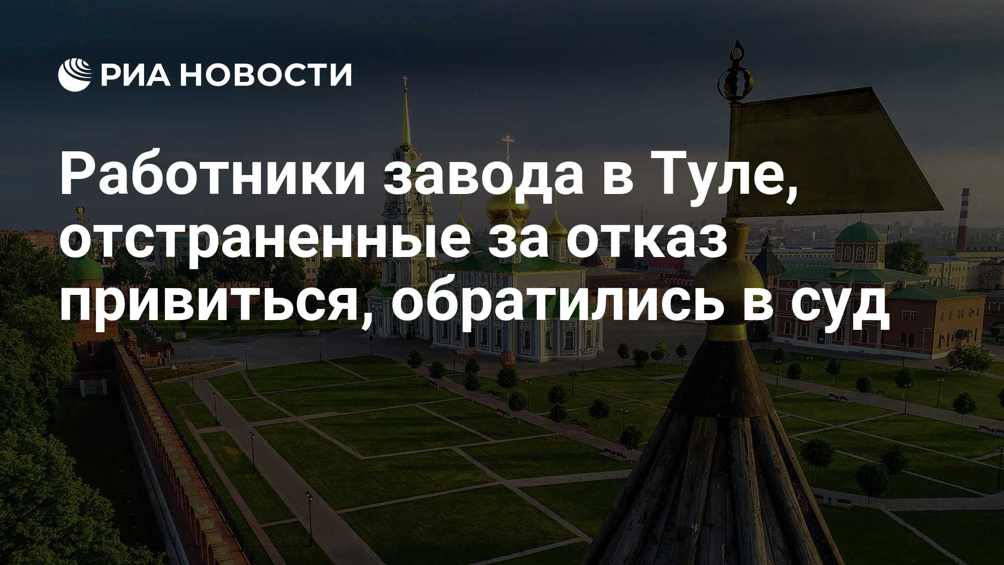 Тула Щегловский Вал 20 Лет Фотографии –Telegraph