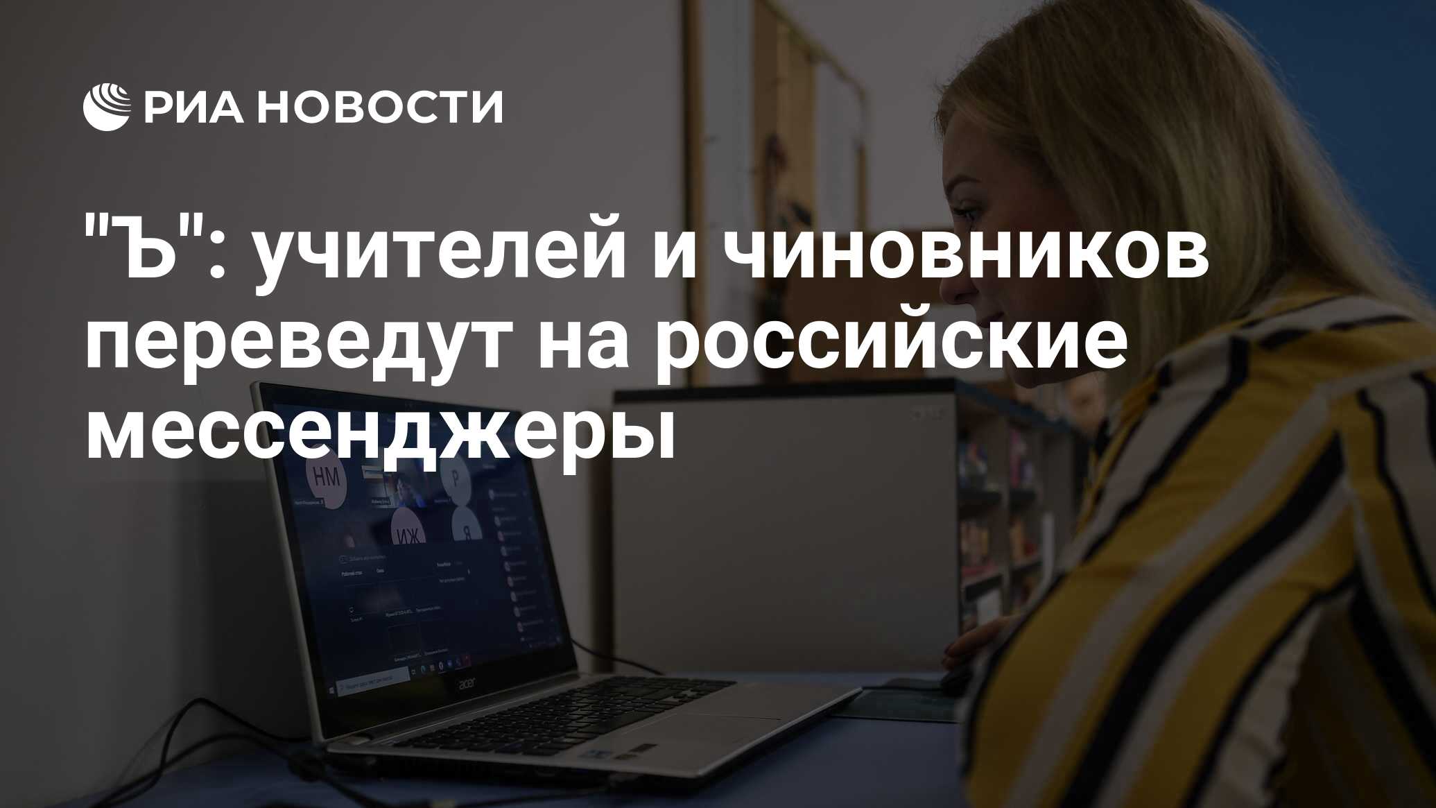 Государственные служащие. Чиновник перевод. Чиновник перевод. Отписки чиновников. Карикатура чиновники и народ.